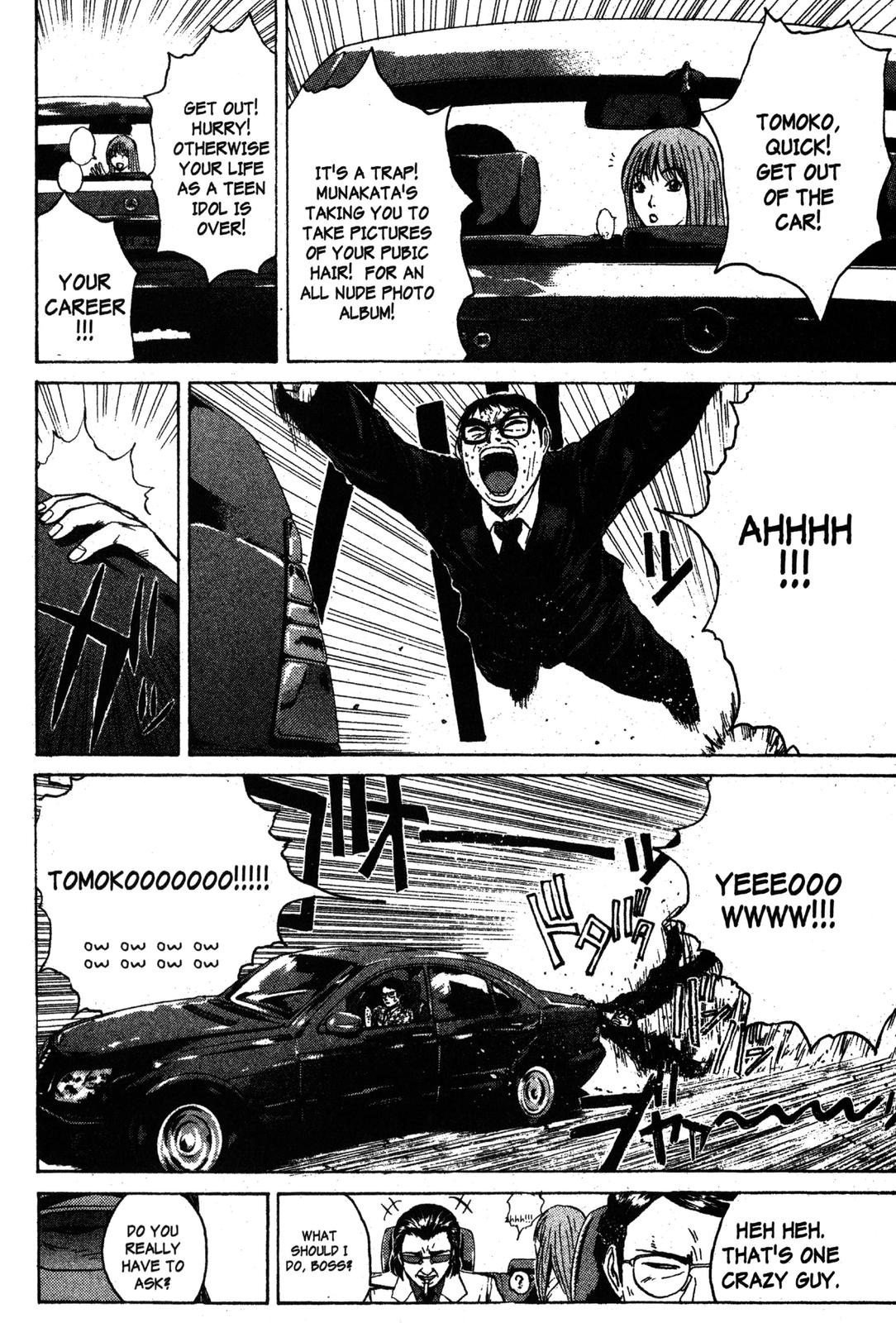 Read GTO - Great Teacher Onizuka Manga Online
