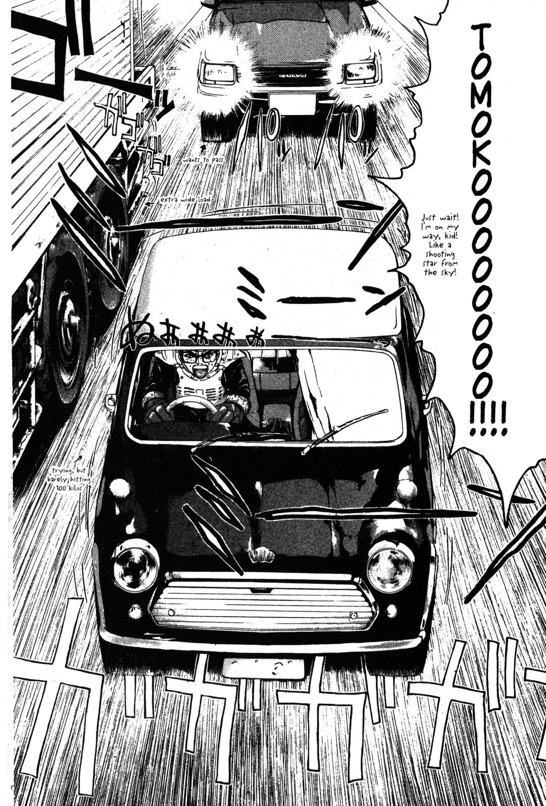 Read GTO - Great Teacher Onizuka Manga Online