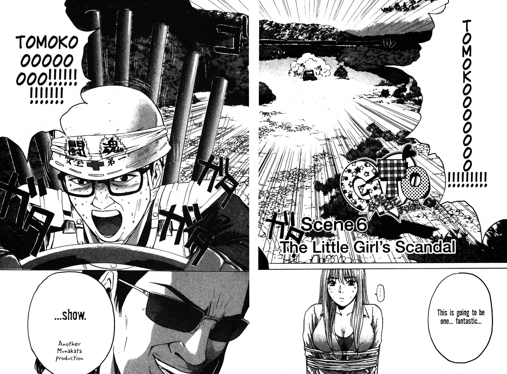Read GTO - Great Teacher Onizuka Manga Online