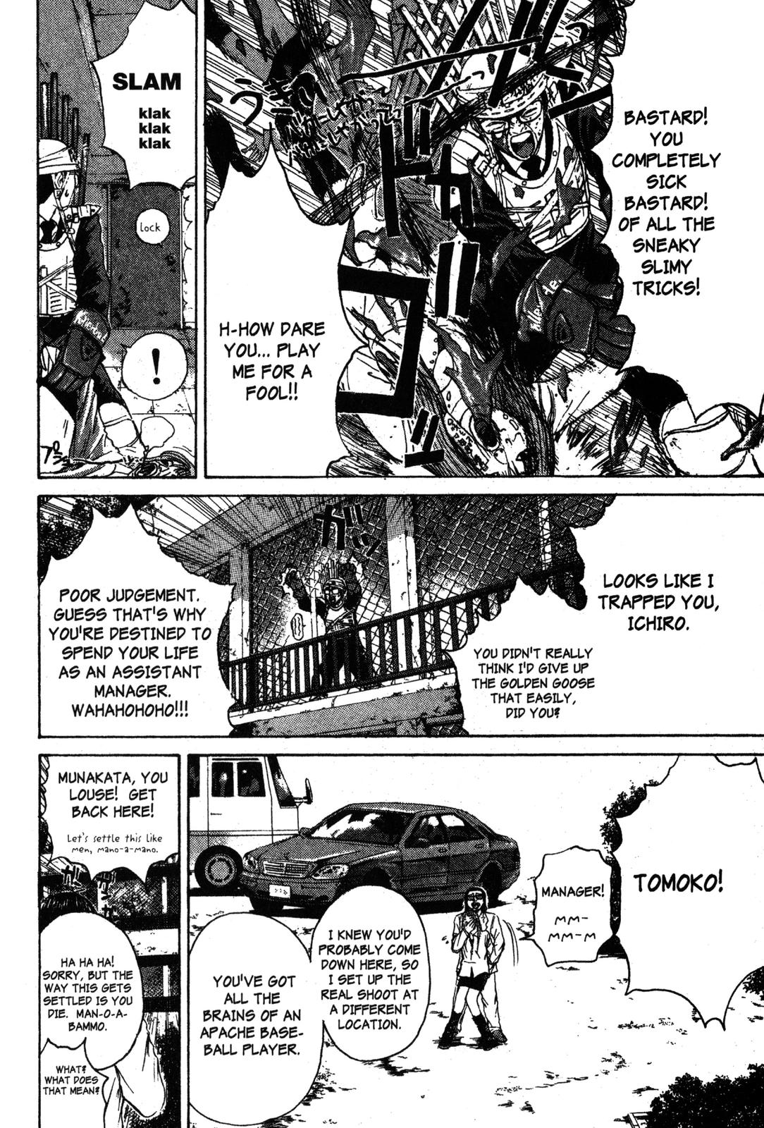 Read GTO - Great Teacher Onizuka Manga Online