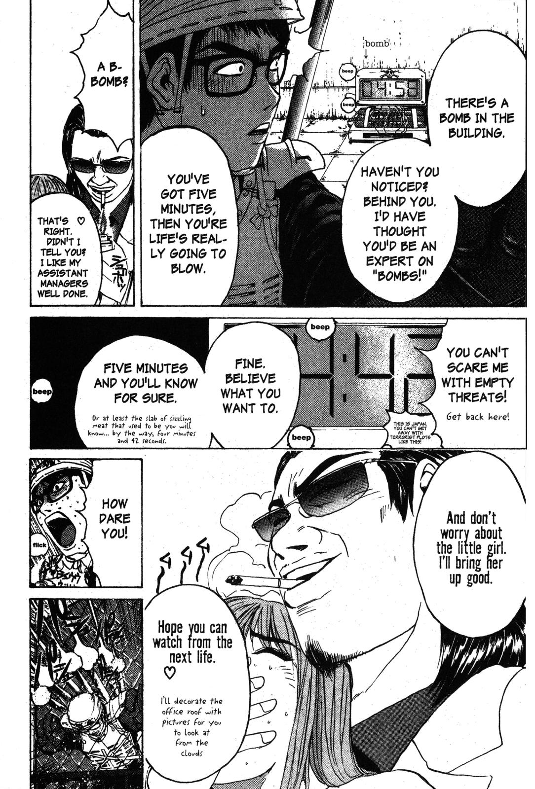 Read GTO - Great Teacher Onizuka Manga Online