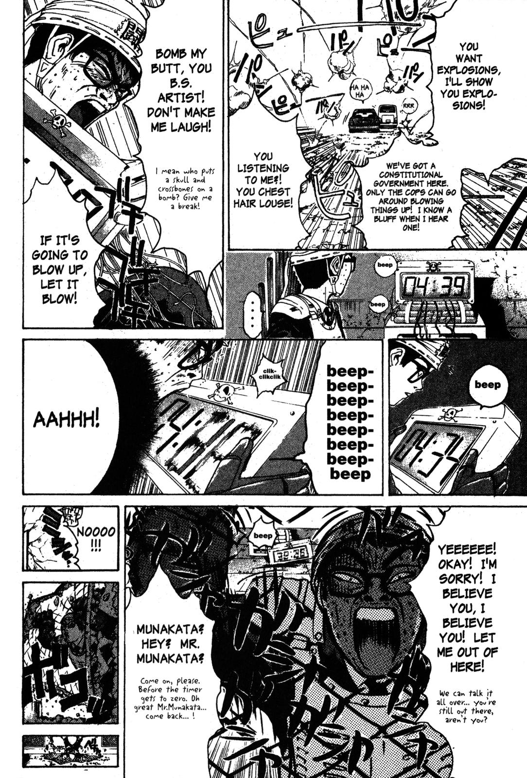 Read GTO - Great Teacher Onizuka Manga Online