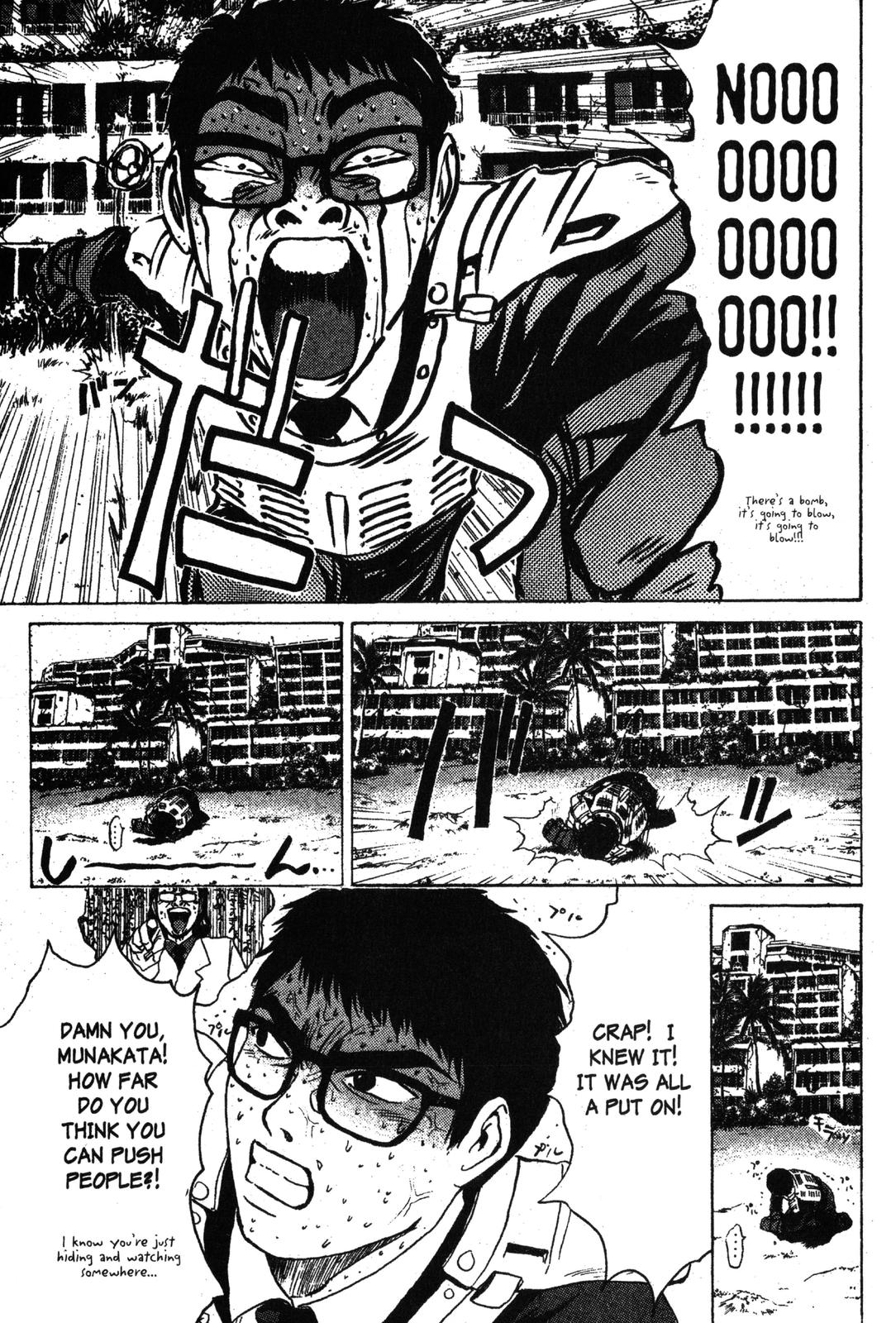 Read GTO - Great Teacher Onizuka Manga Online