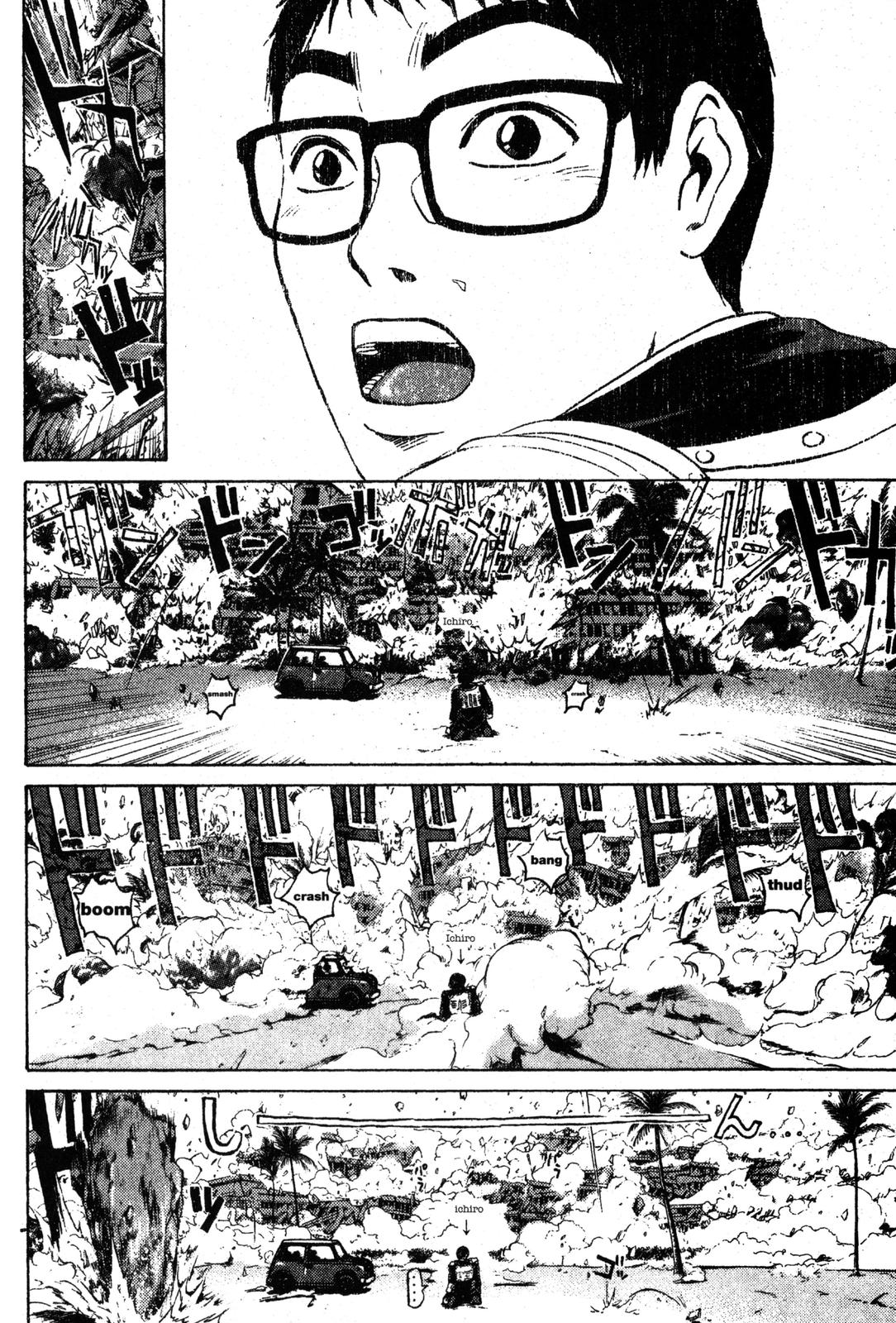 Read GTO - Great Teacher Onizuka Manga Online