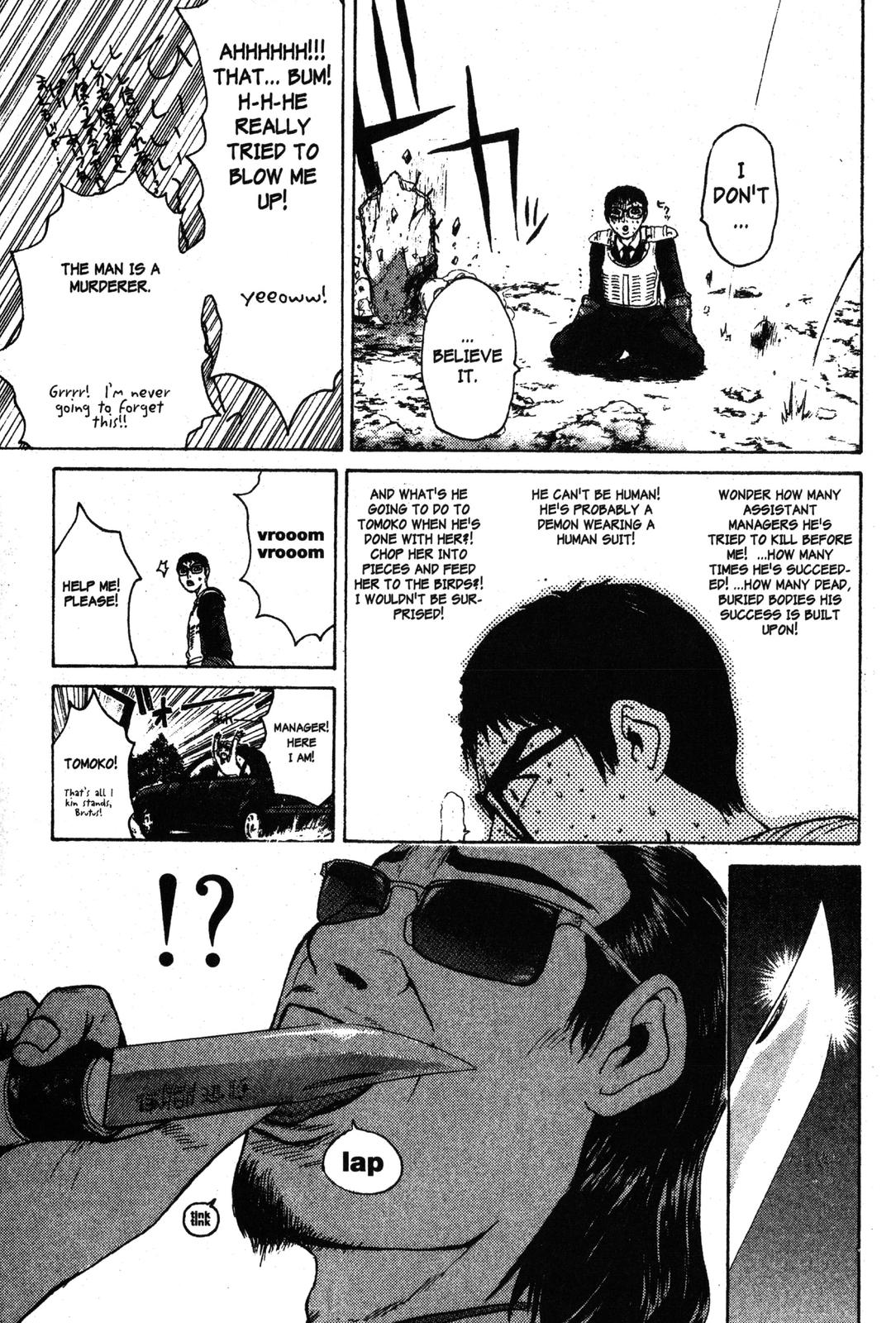 Read GTO - Great Teacher Onizuka Manga Online