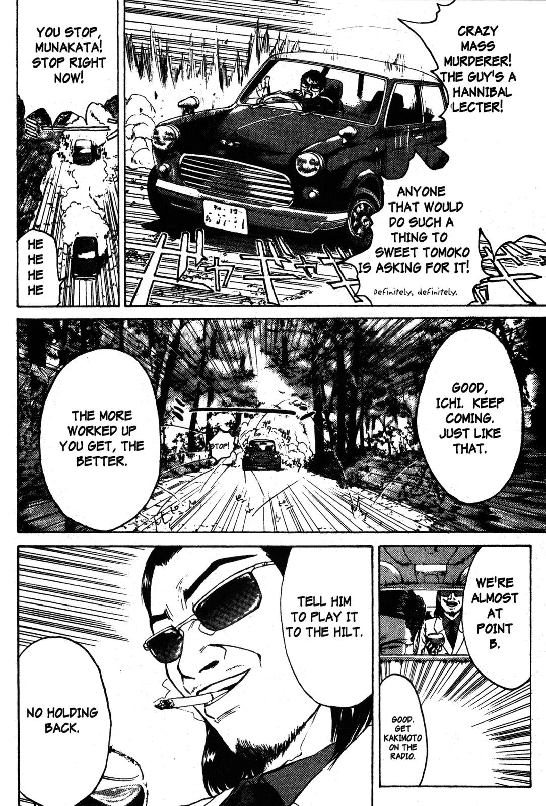 Read GTO - Great Teacher Onizuka Manga Online