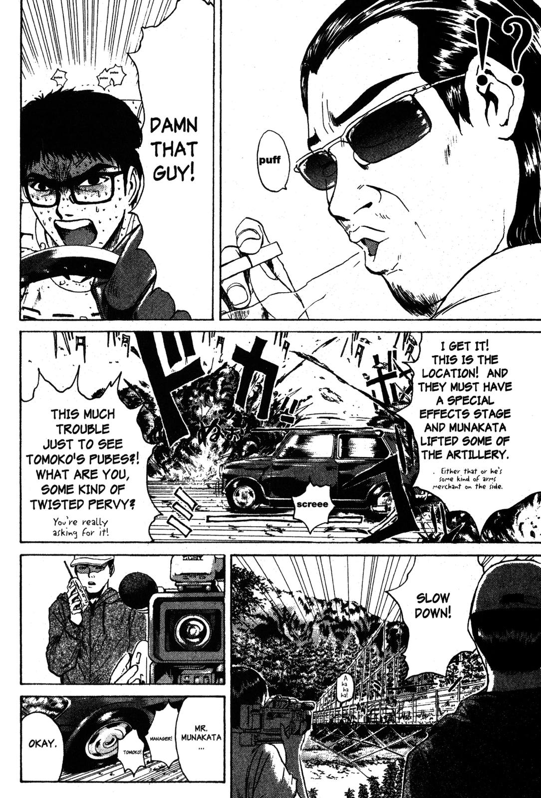 Read GTO - Great Teacher Onizuka Manga Online