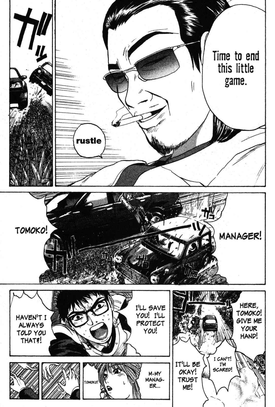 Read GTO - Great Teacher Onizuka Manga Online