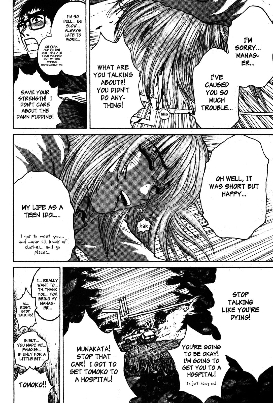 Read GTO - Great Teacher Onizuka Manga Online
