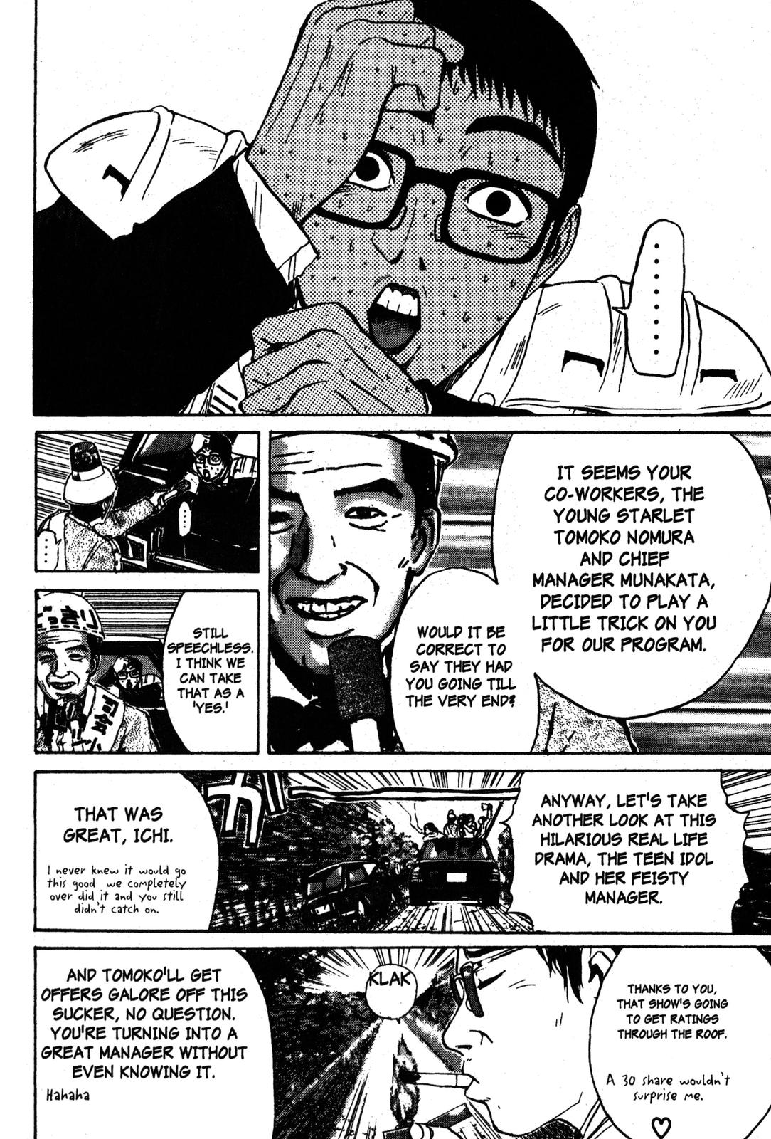 Read GTO - Great Teacher Onizuka Manga Online