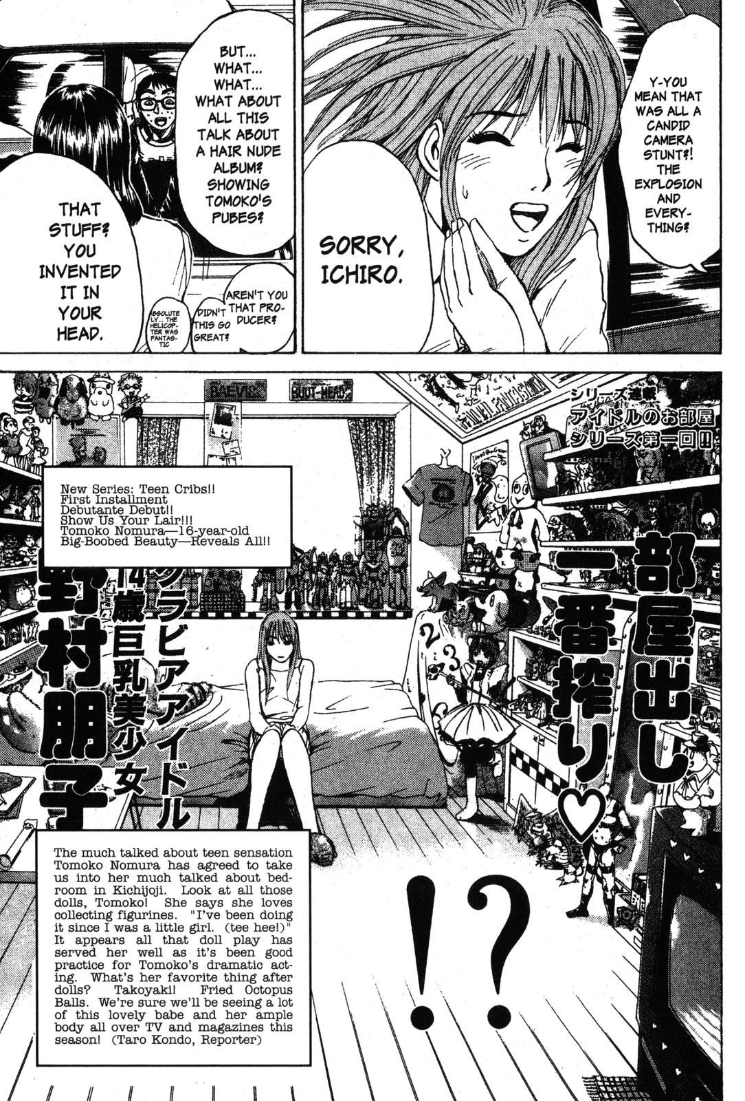 Read GTO - Great Teacher Onizuka Manga Online