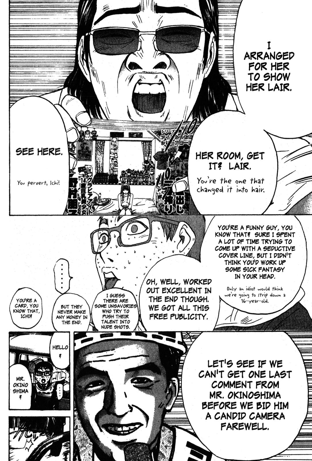 Read GTO - Great Teacher Onizuka Manga Online