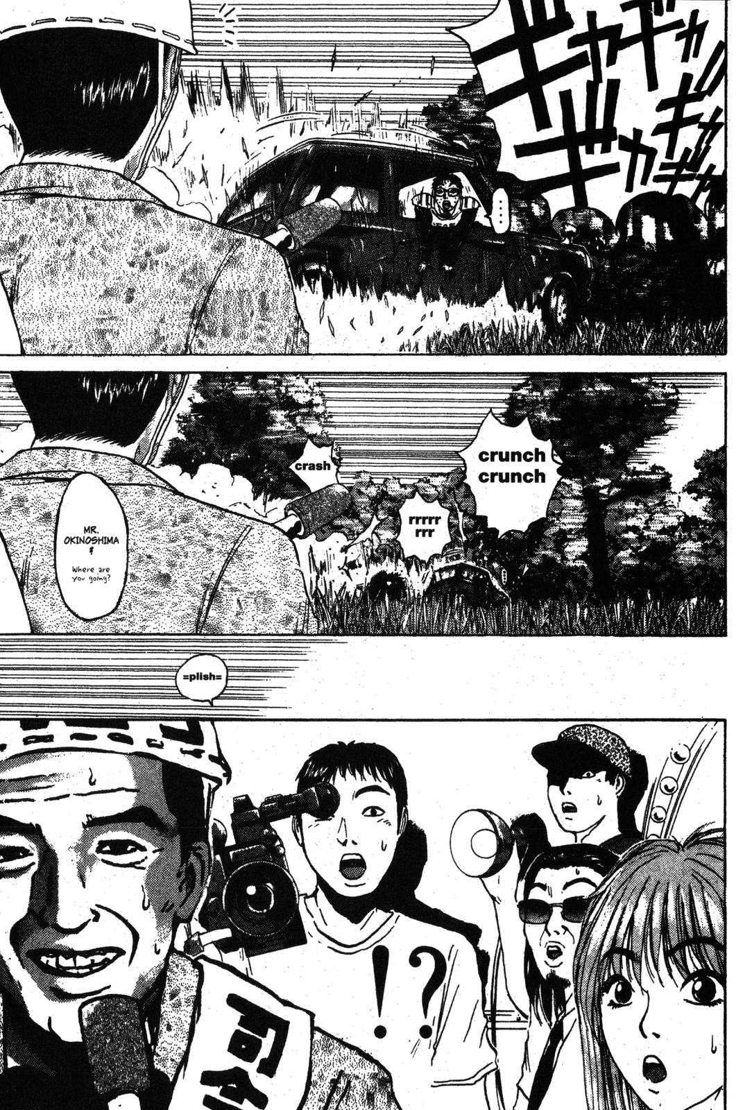 Read GTO - Great Teacher Onizuka Manga Online