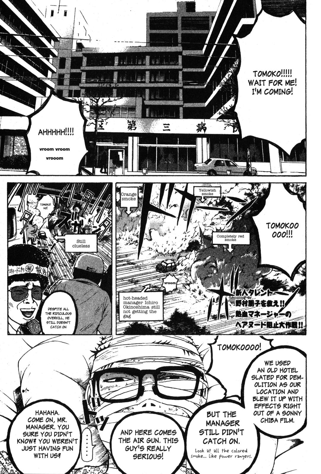 Read GTO - Great Teacher Onizuka Manga Online