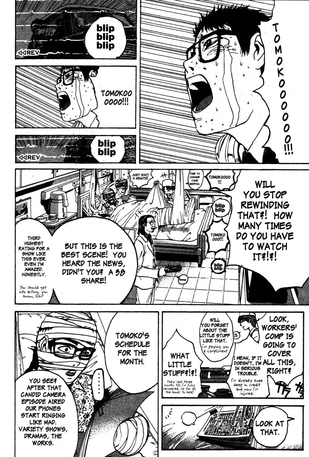 Read GTO - Great Teacher Onizuka Manga Online