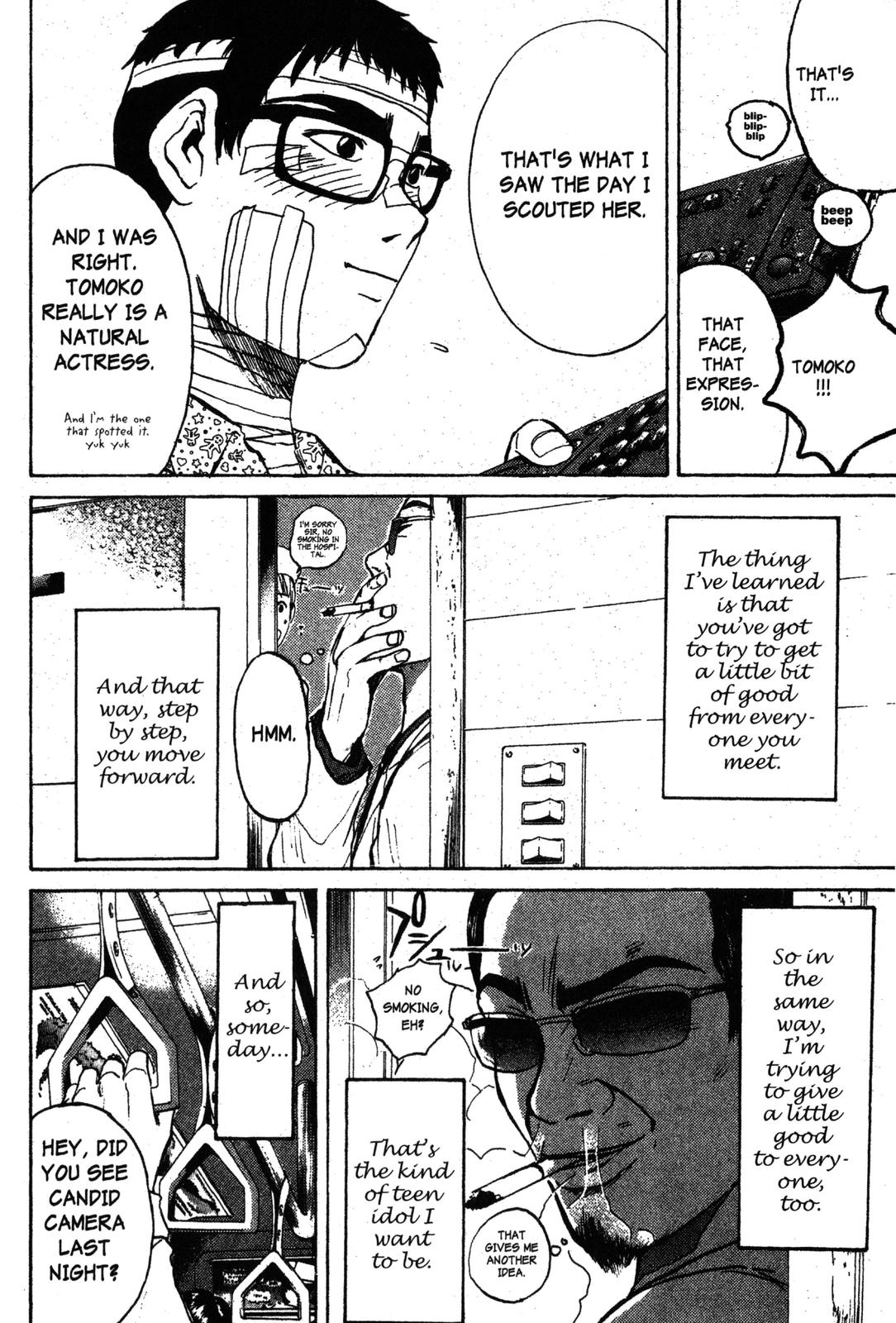 Read GTO - Great Teacher Onizuka Manga Online