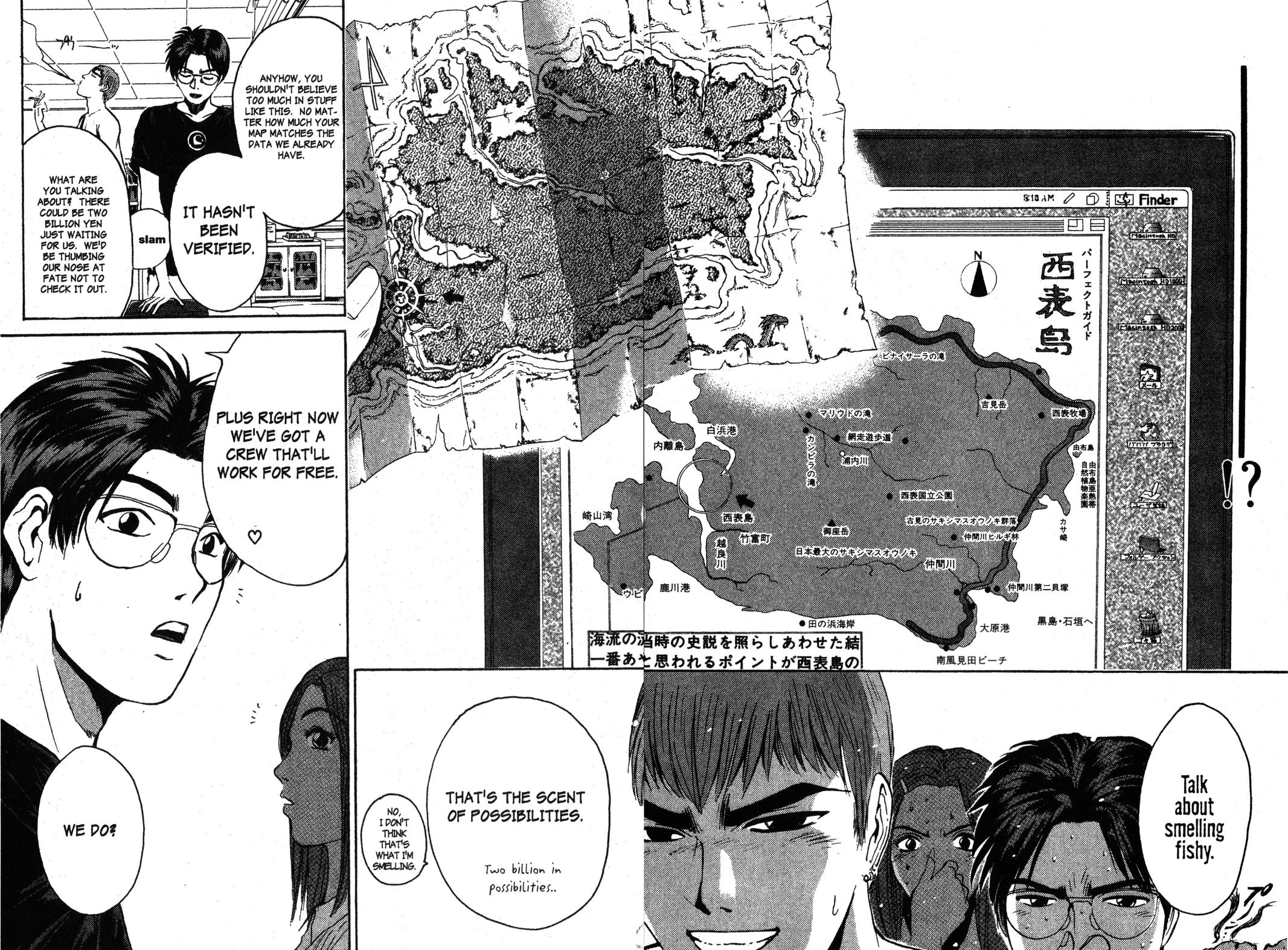 Read GTO - Great Teacher Onizuka Manga Online