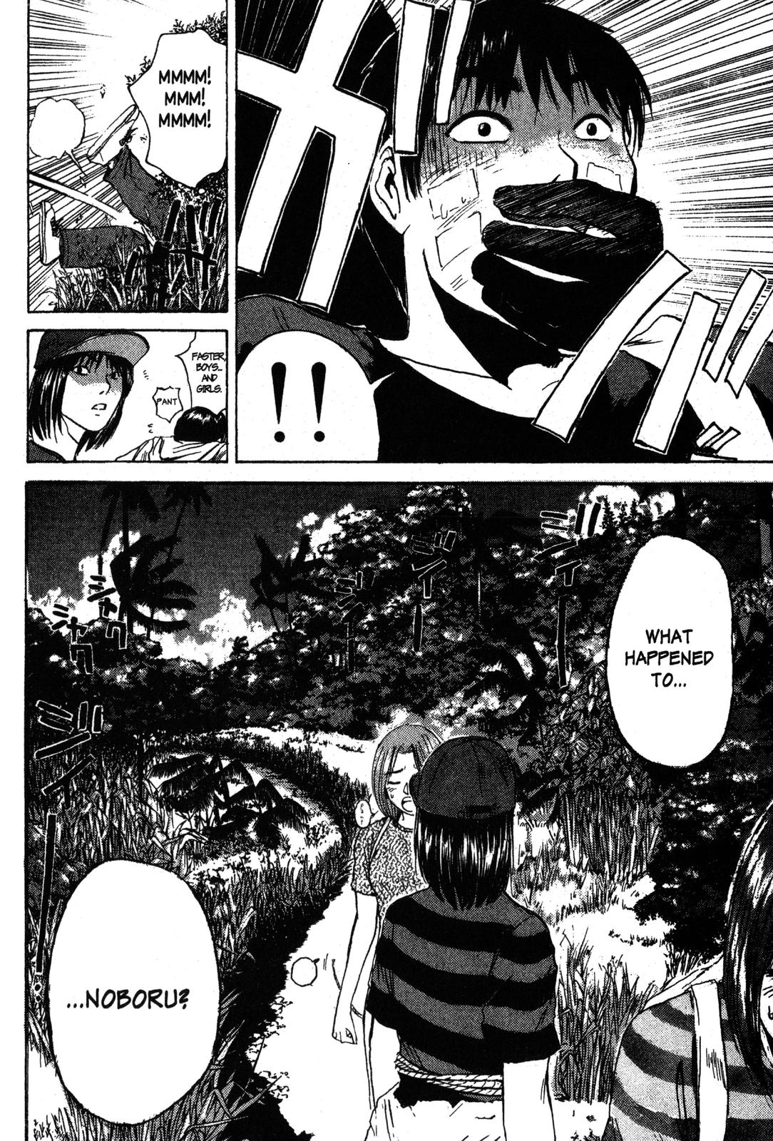 Read GTO - Great Teacher Onizuka Manga Online