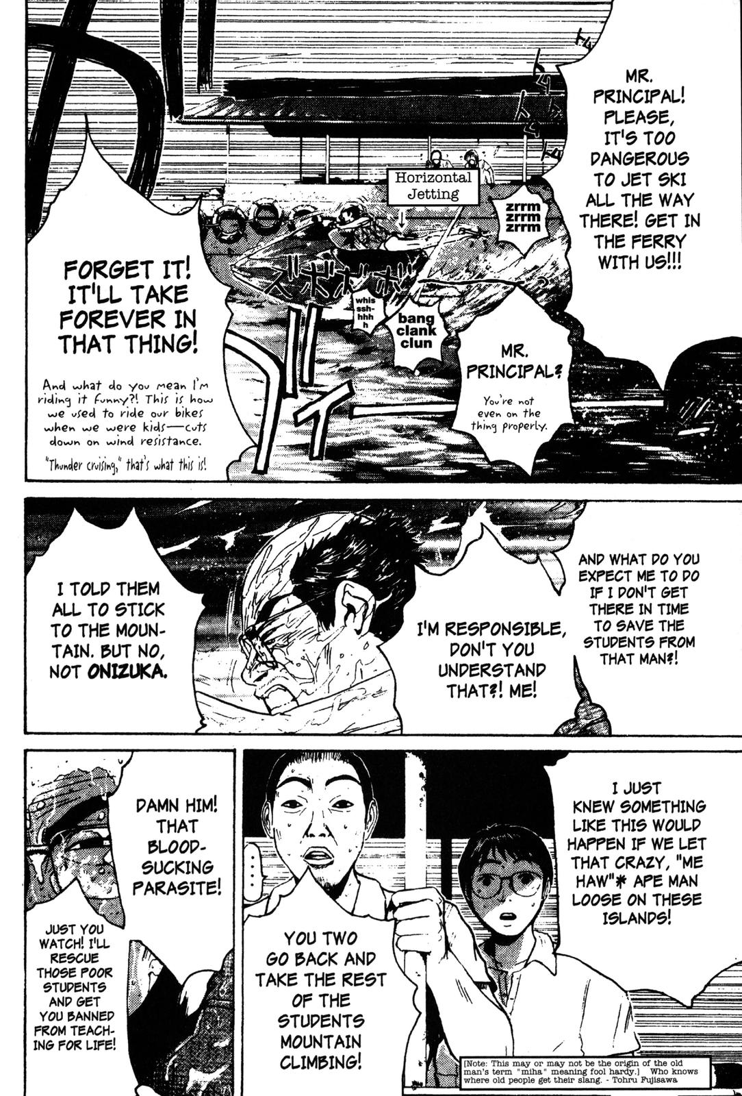 Read GTO - Great Teacher Onizuka Manga Online