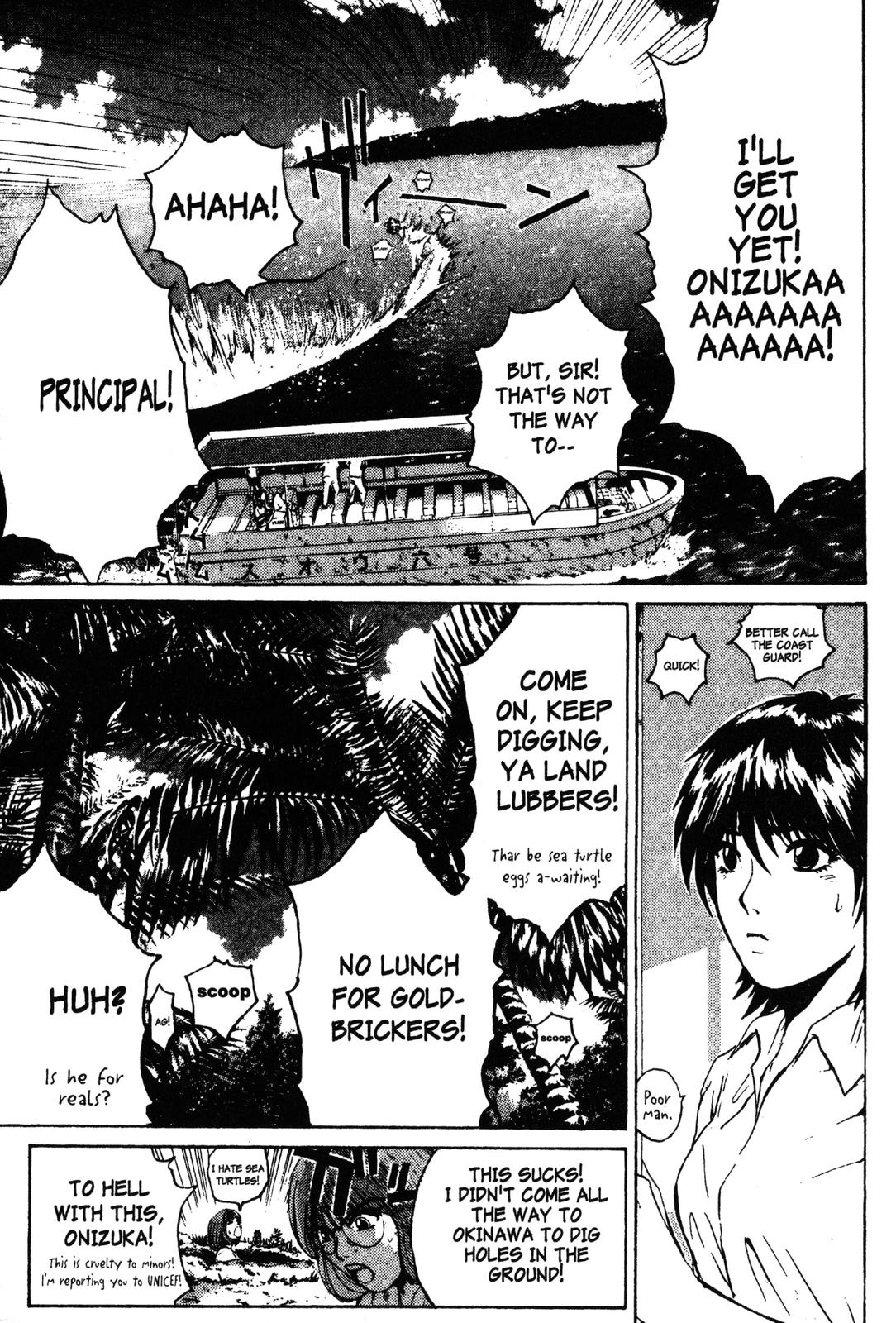 Read GTO - Great Teacher Onizuka Manga Online