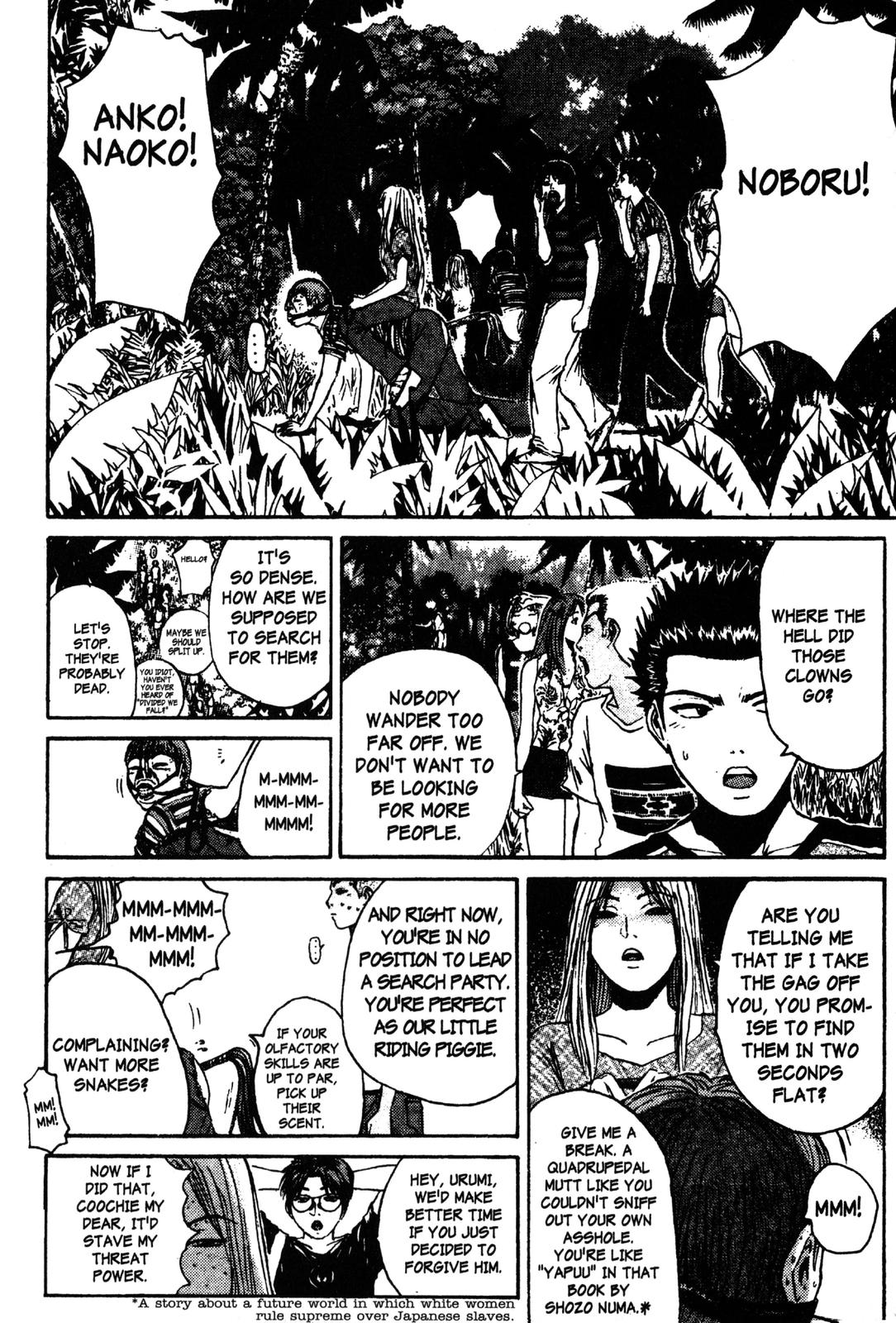 Read GTO - Great Teacher Onizuka Manga Online