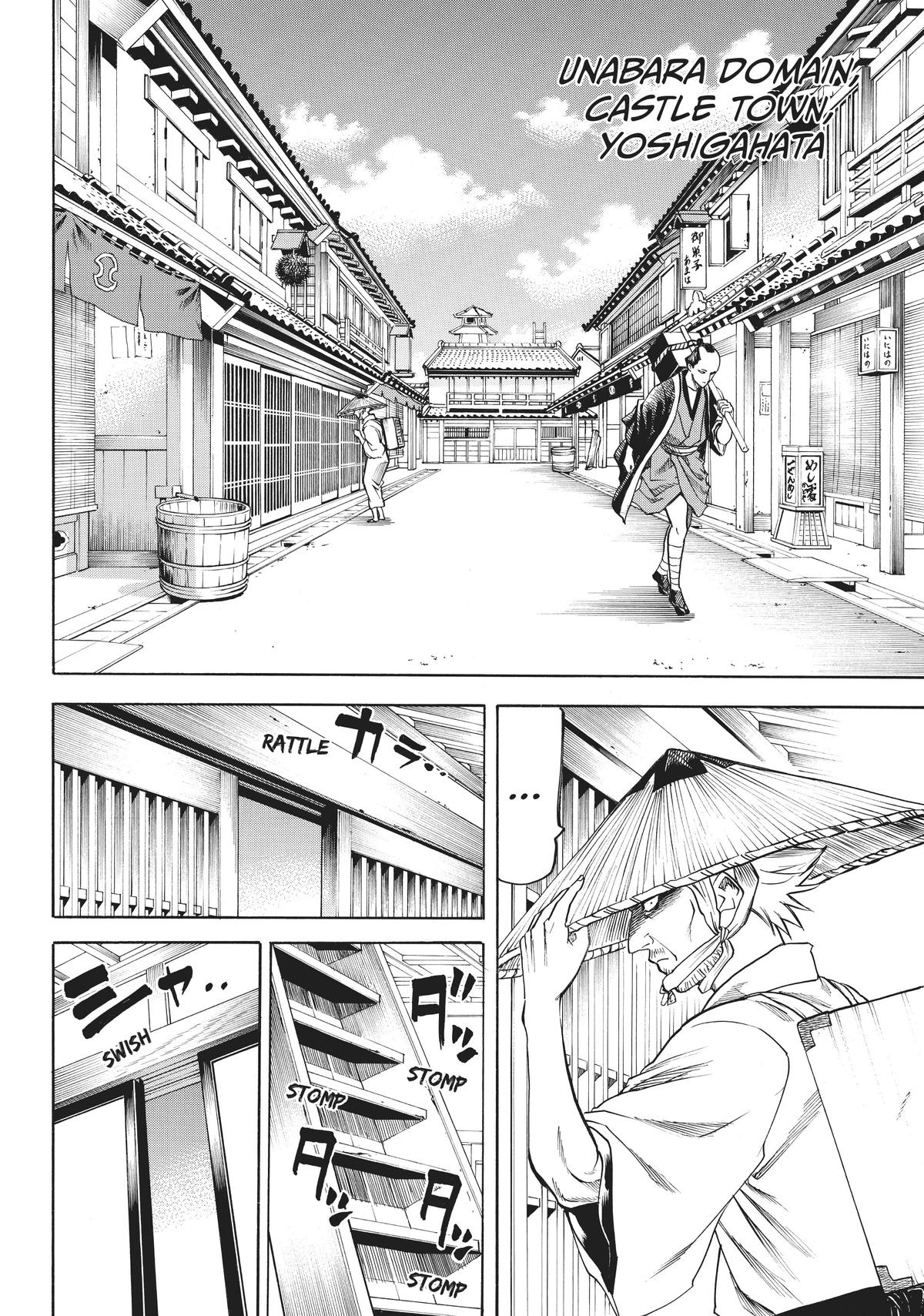 Read Gamaran Manga Online
