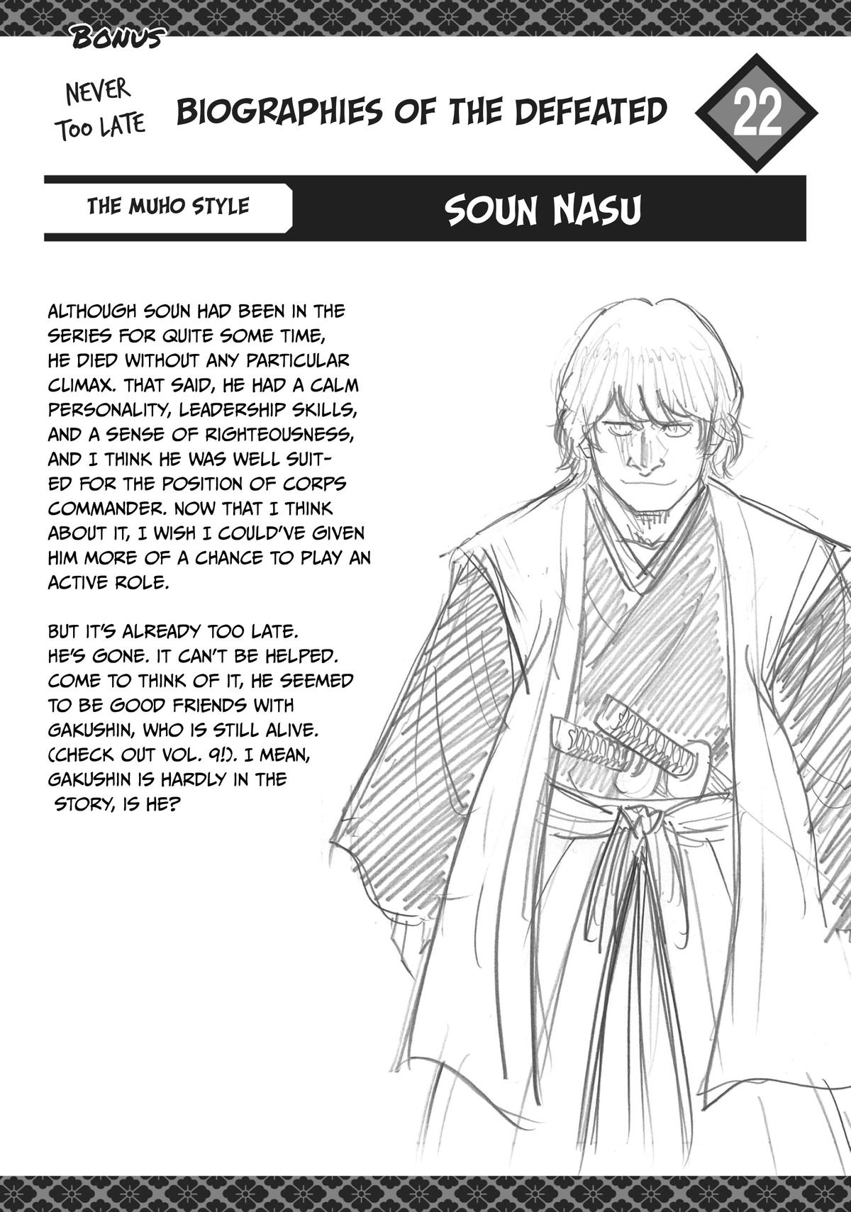 Read Gamaran Manga Online