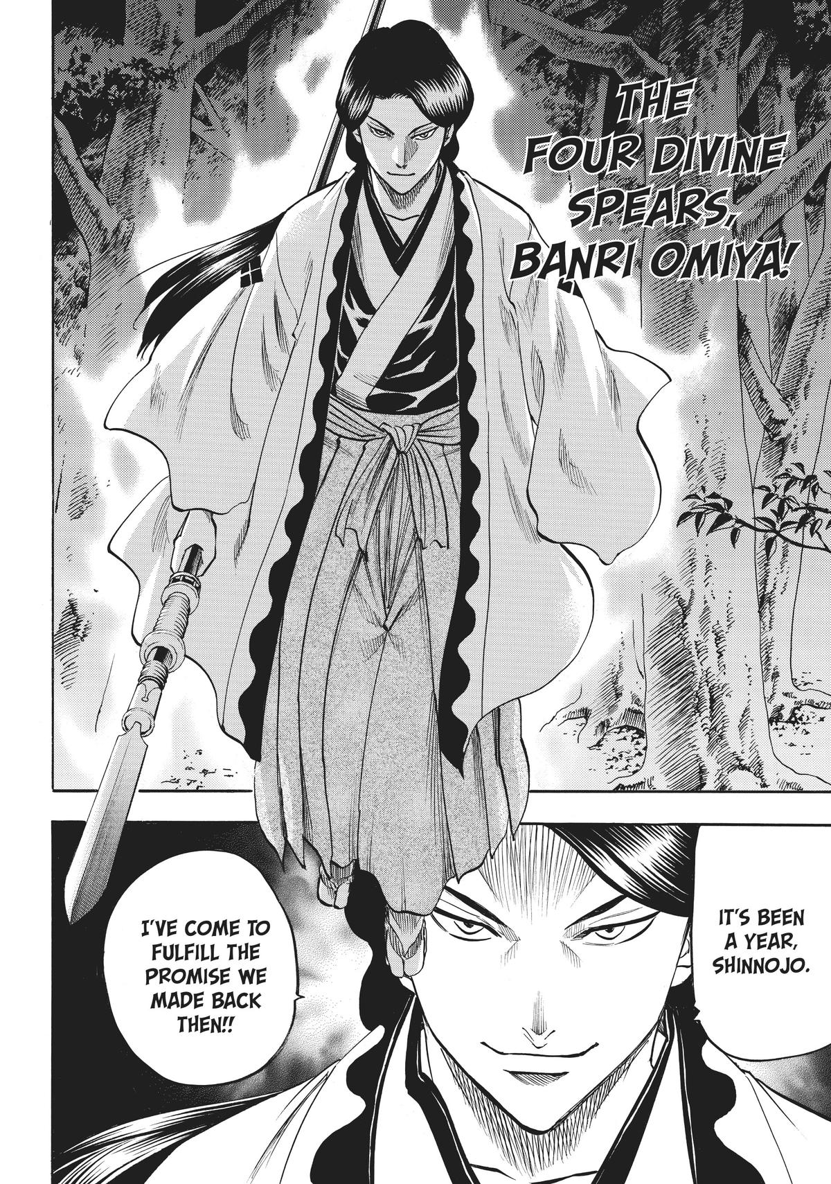Read Gamaran Manga Online