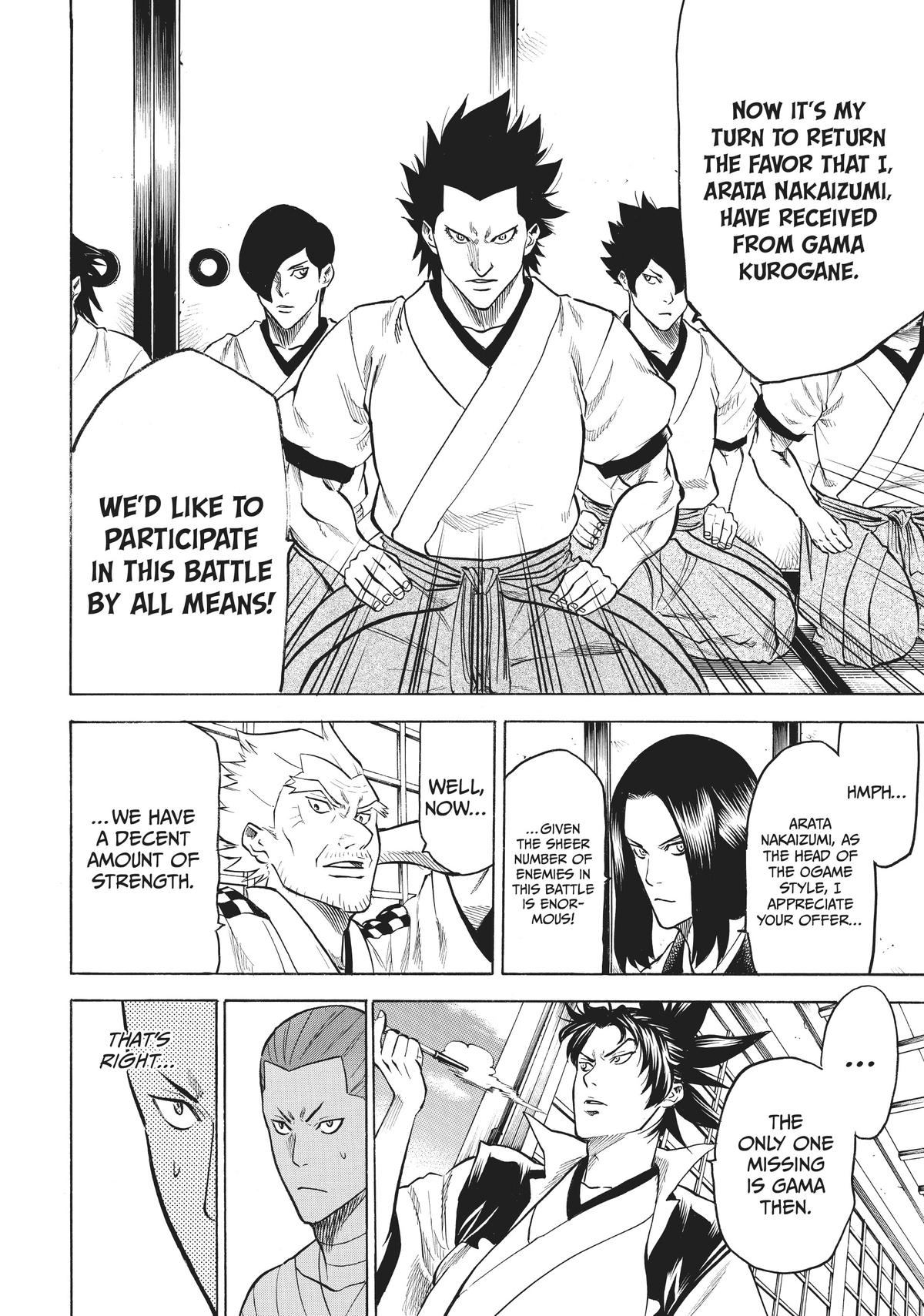 Read Gamaran Manga Online