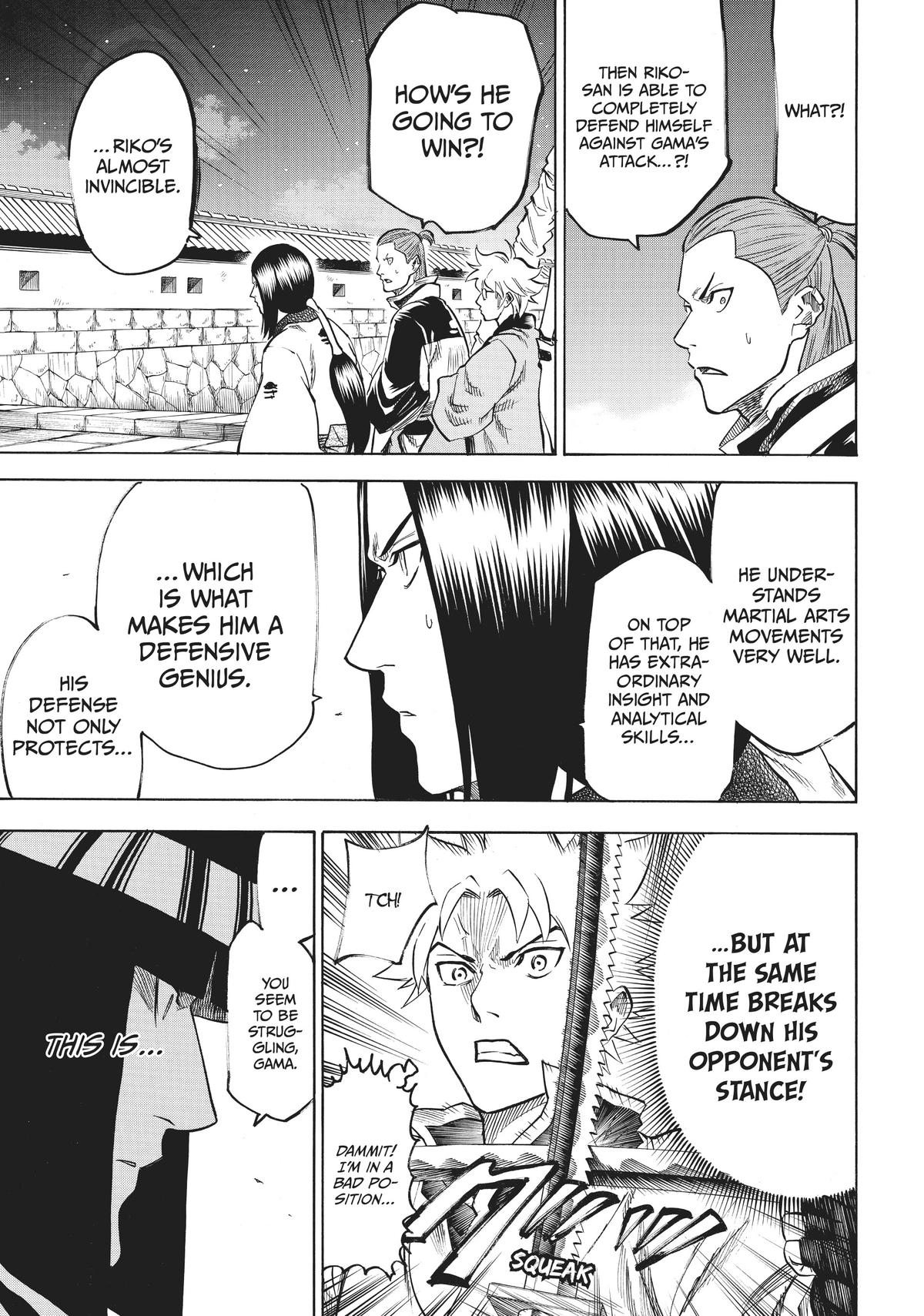Read Gamaran Manga Online