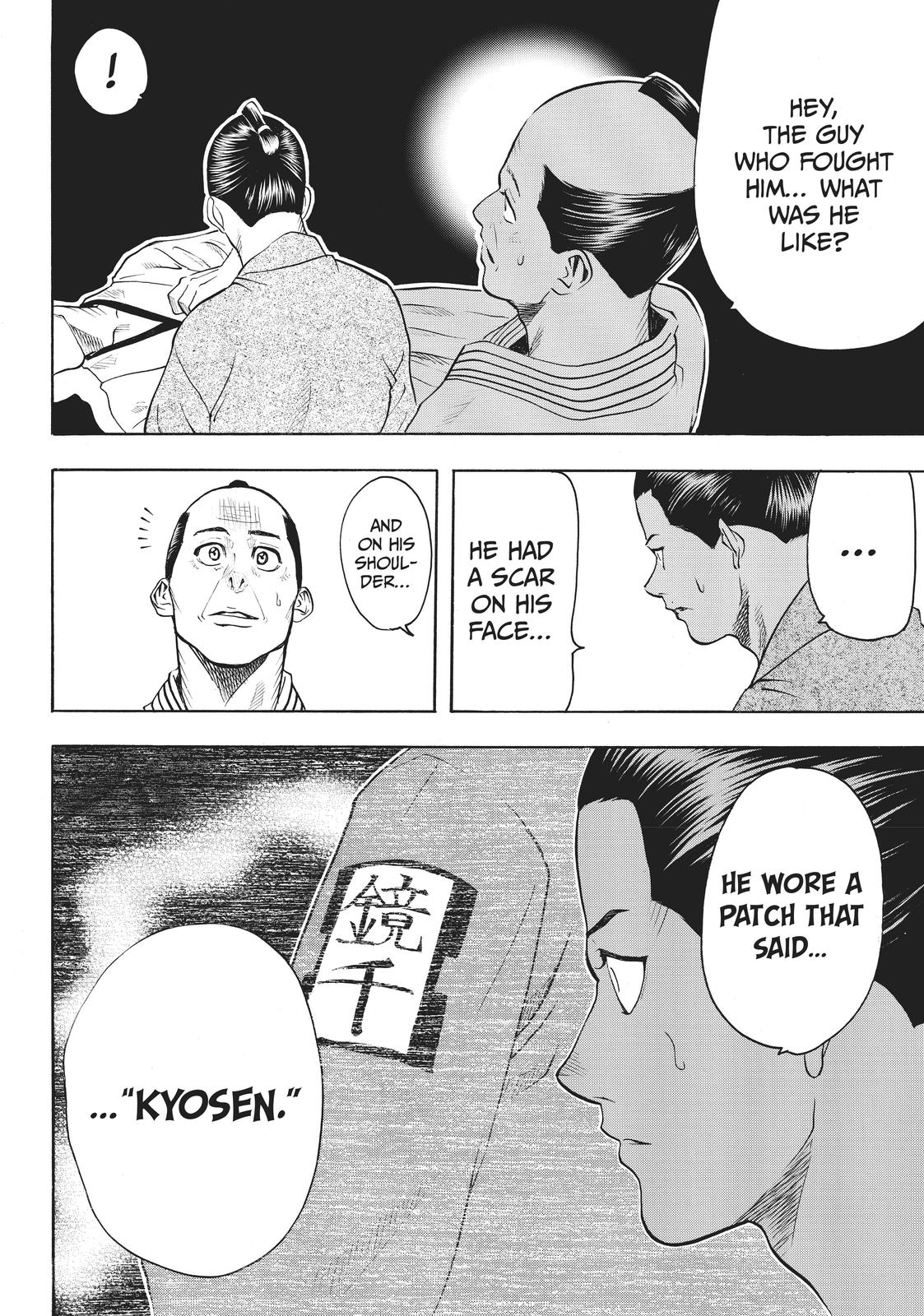 Read Gamaran Manga Online