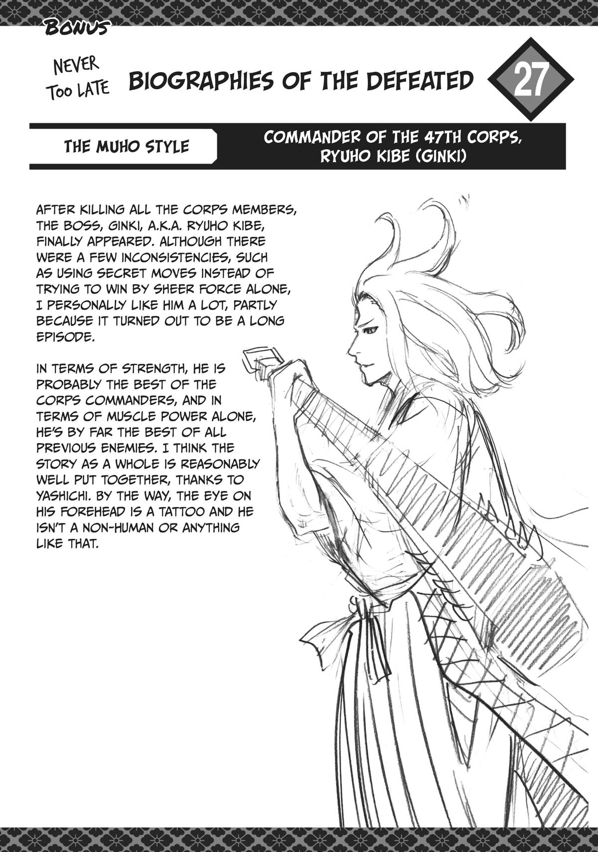 Read Gamaran Manga Online