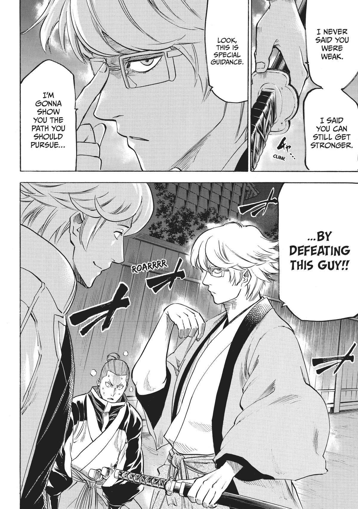 Read Gamaran Manga Online