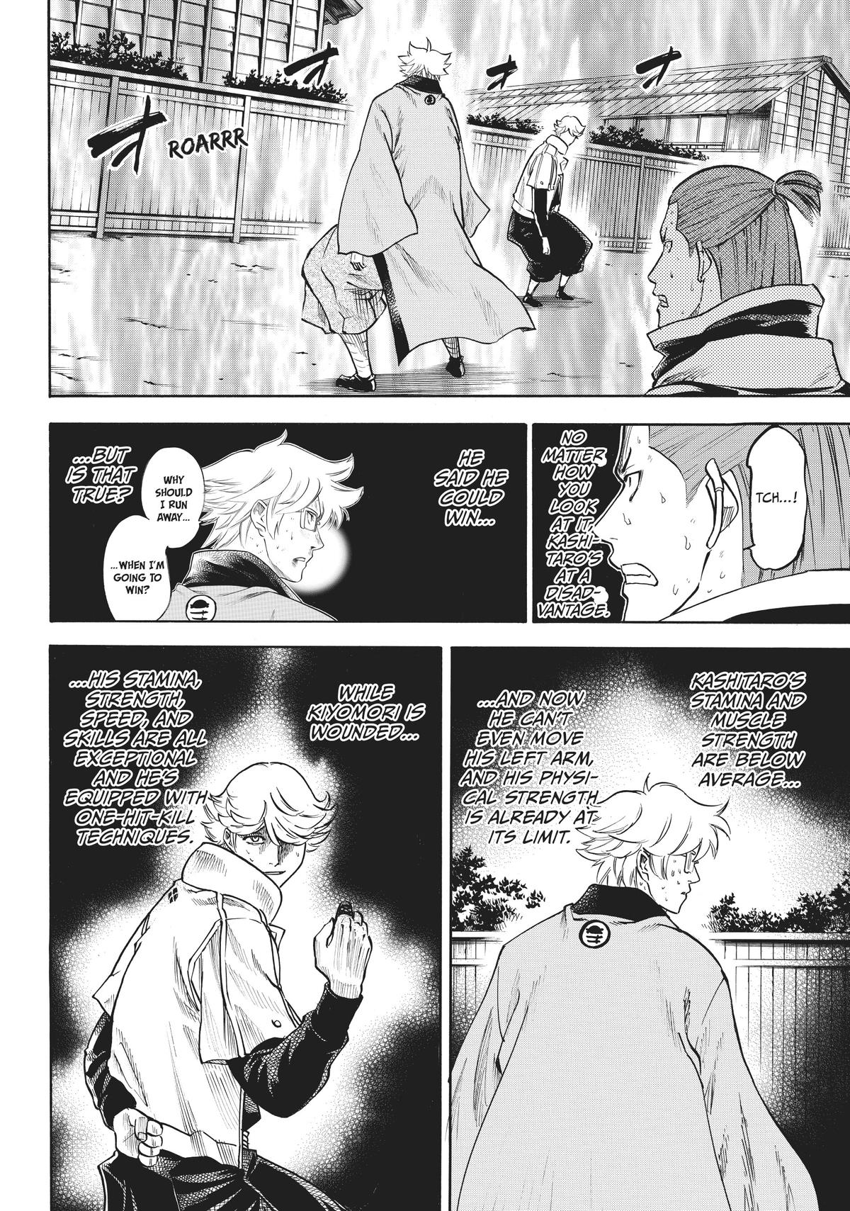 Read Gamaran Manga Online