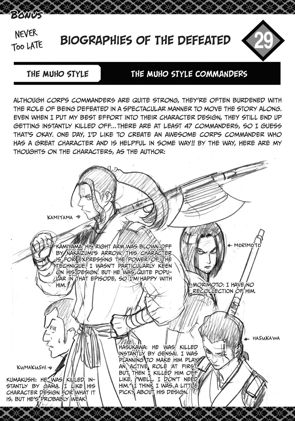 Read Gamaran Manga Online