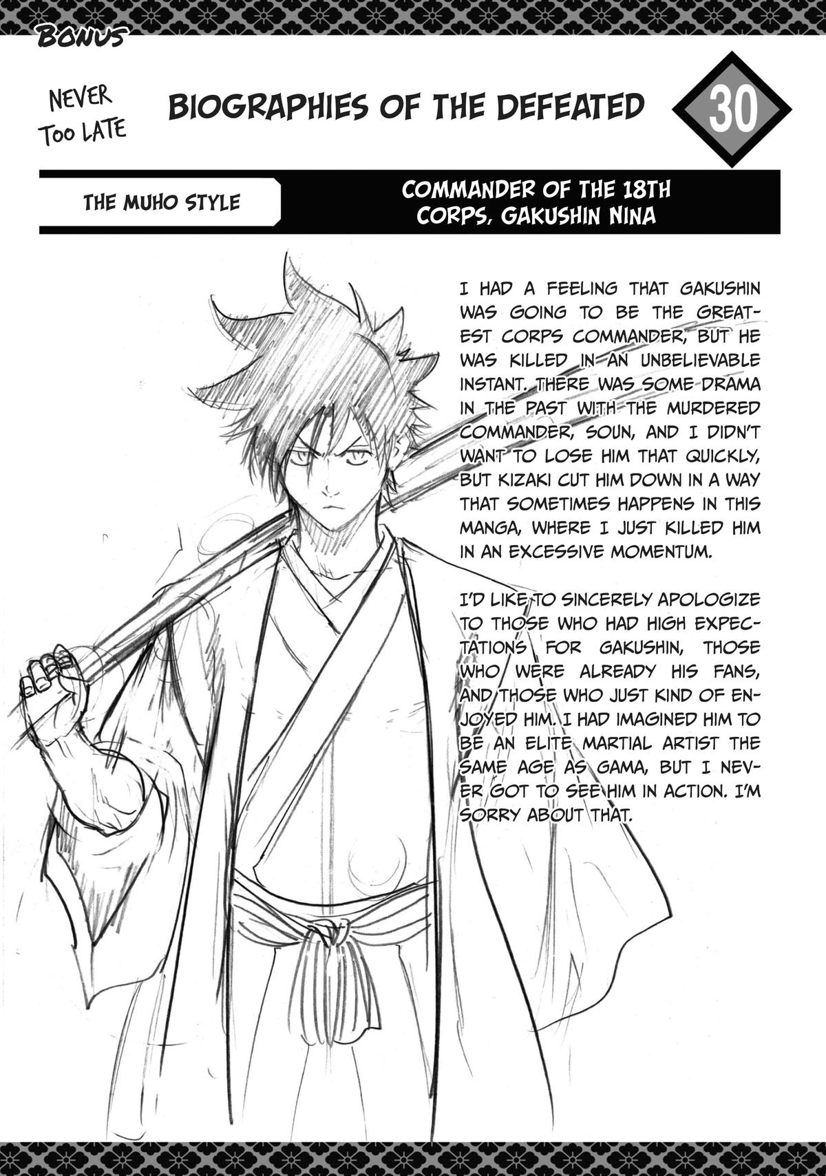 Read Gamaran Manga Online