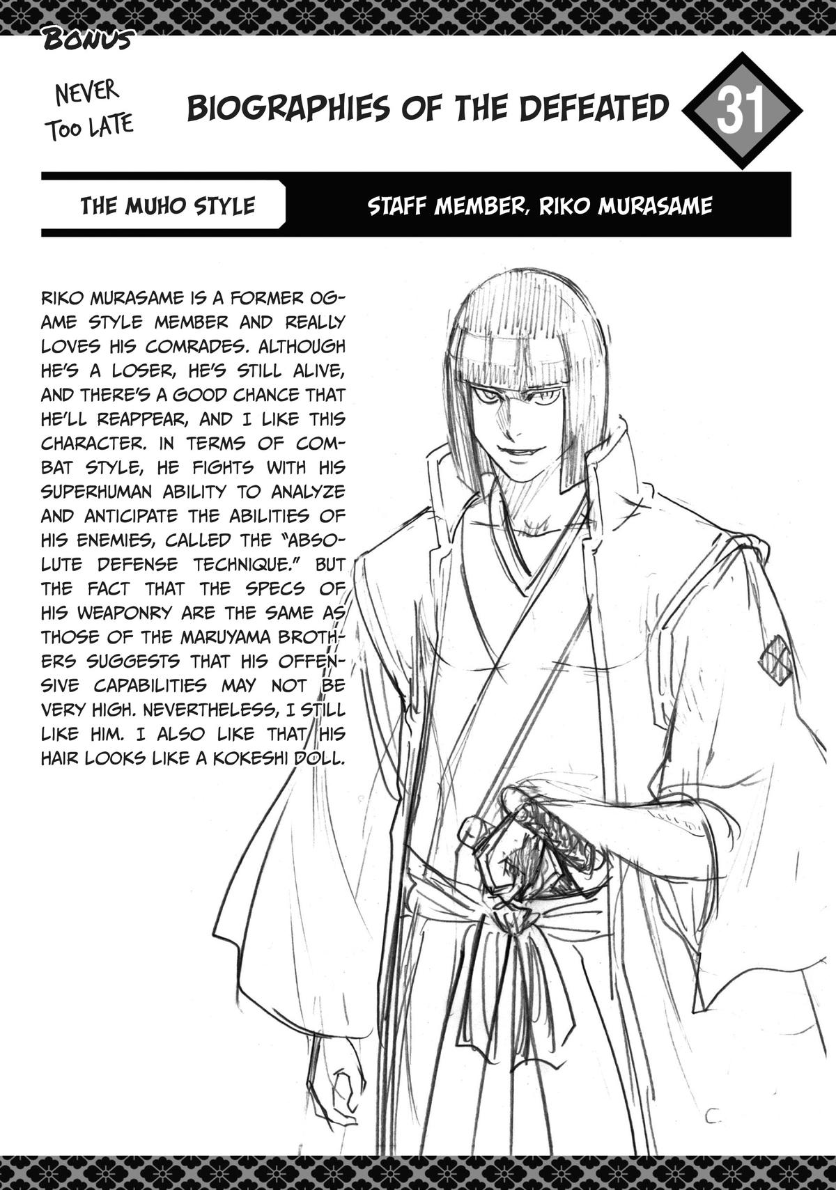 Read Gamaran Manga Online