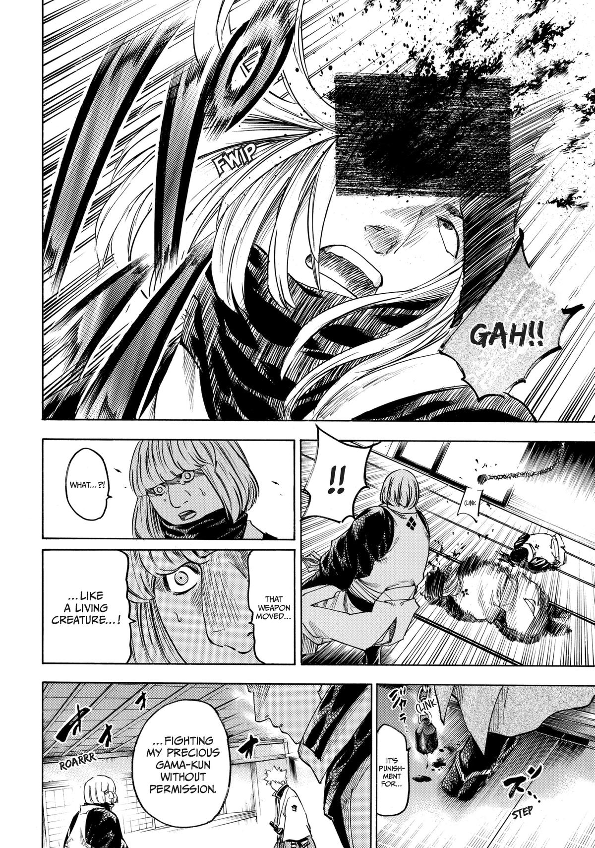 Read Gamaran Manga Online