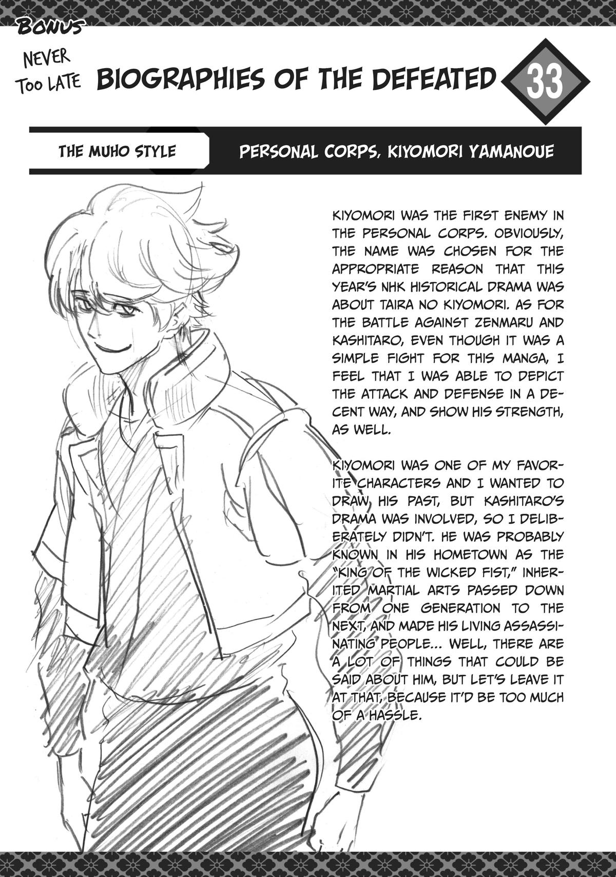 Read Gamaran Manga Online