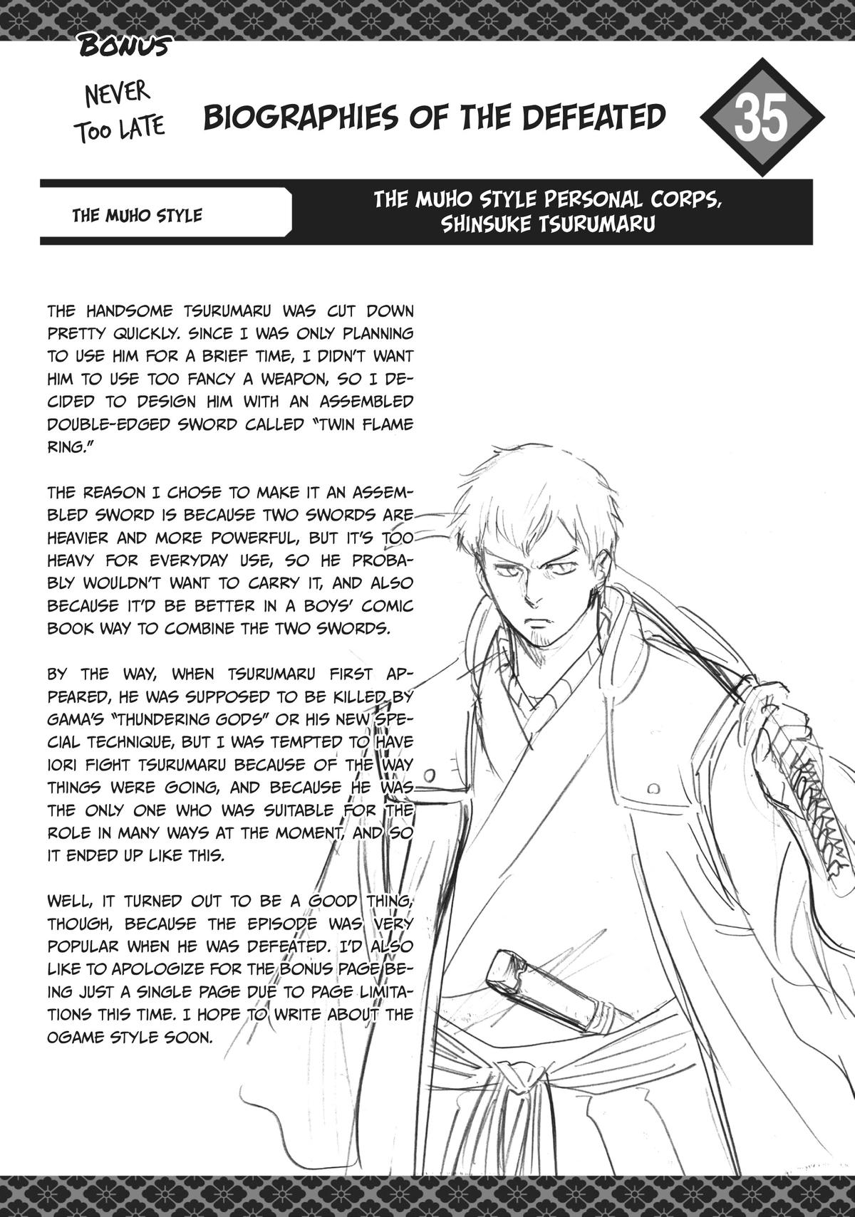 Read Gamaran Manga Online