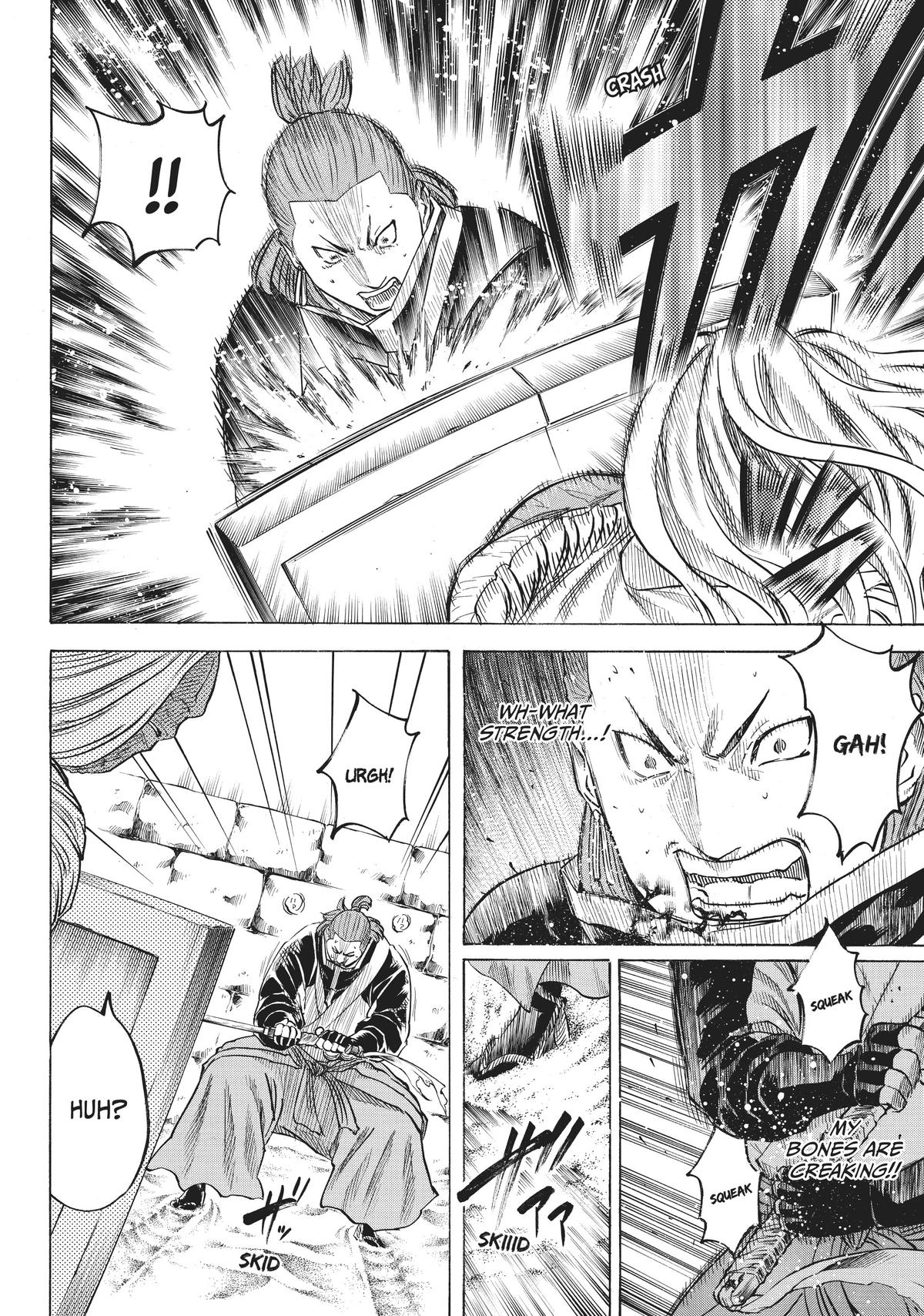 Read Gamaran Manga Online