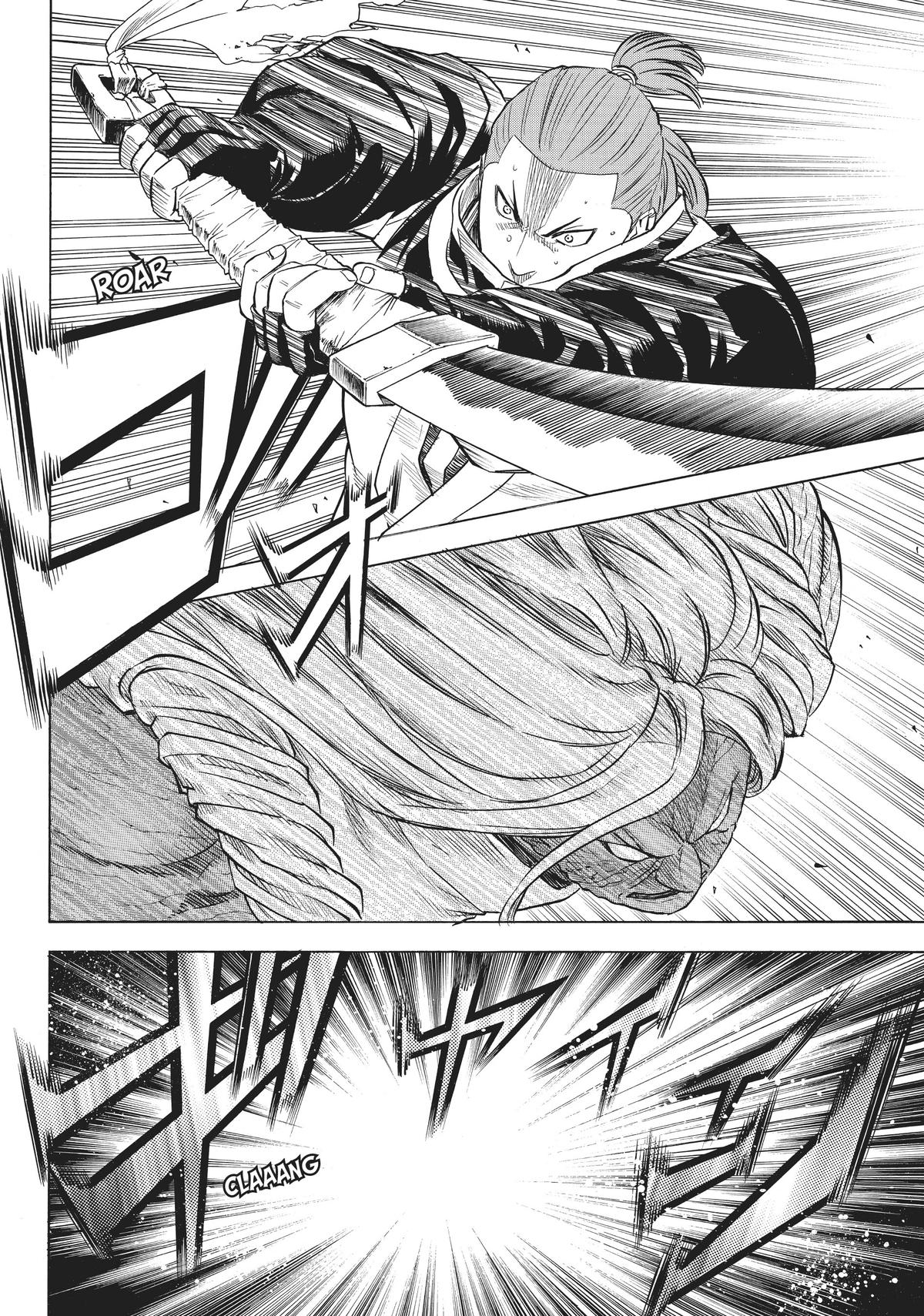 Read Gamaran Manga Online