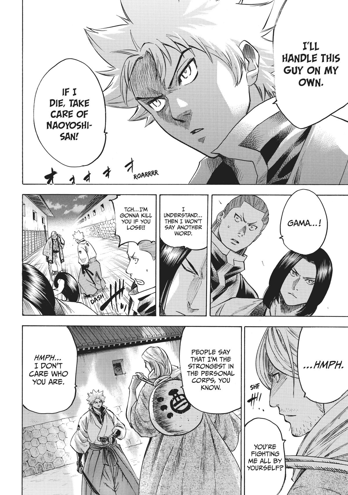 Read Gamaran Manga Online