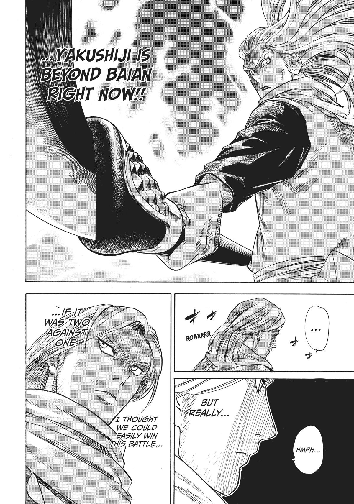 Read Gamaran Manga Online