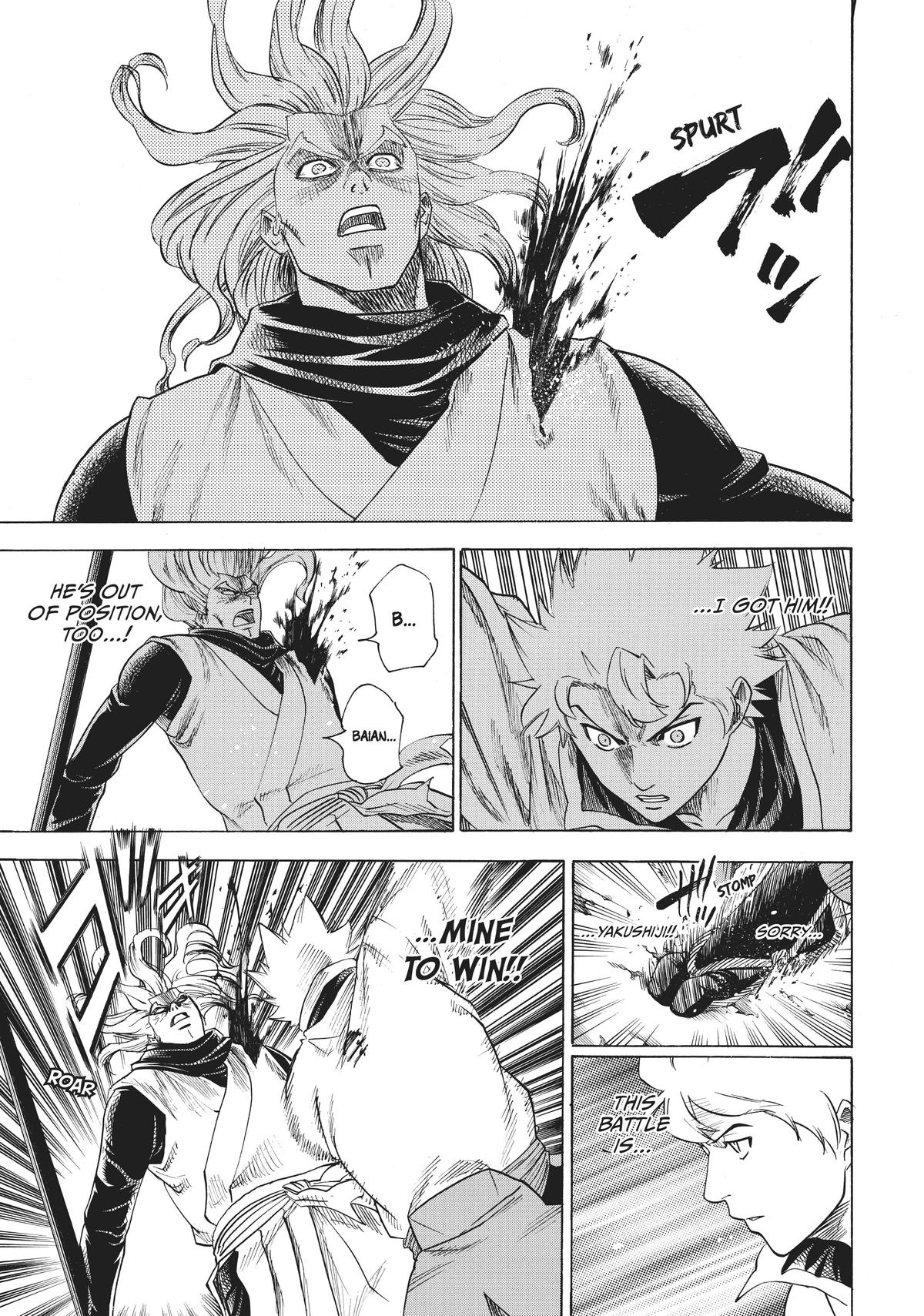 Read Gamaran Manga Online