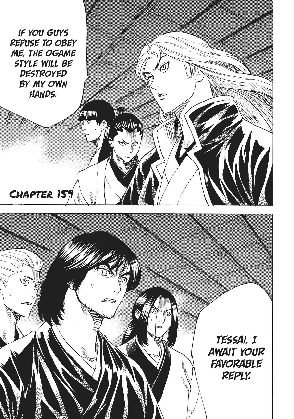 Read Gamaran Manga Online