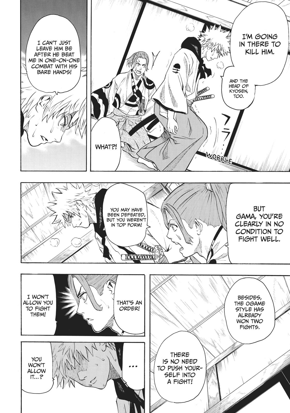 Read Gamaran Manga Online