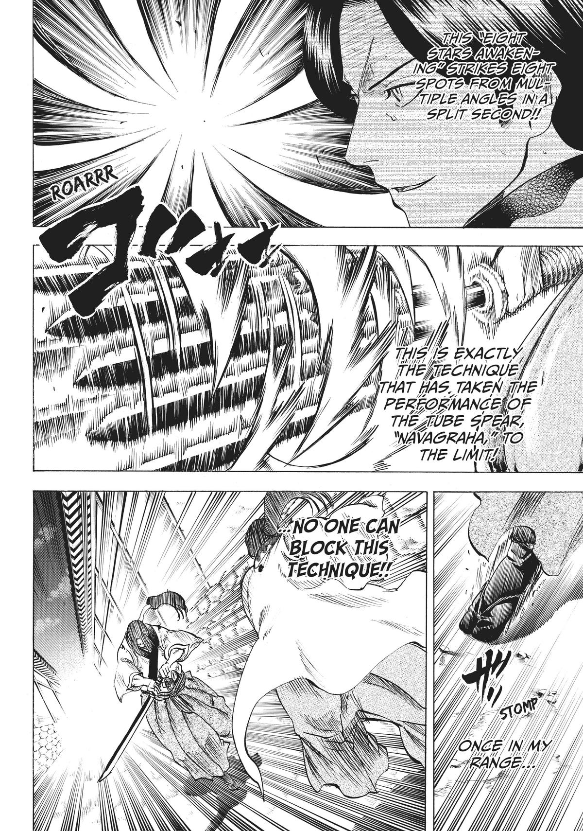 Read Gamaran Manga Online