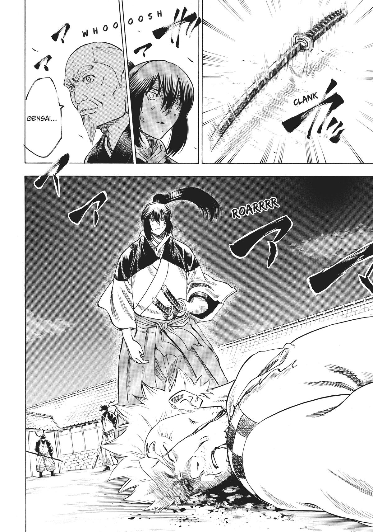 Read Gamaran Manga Online