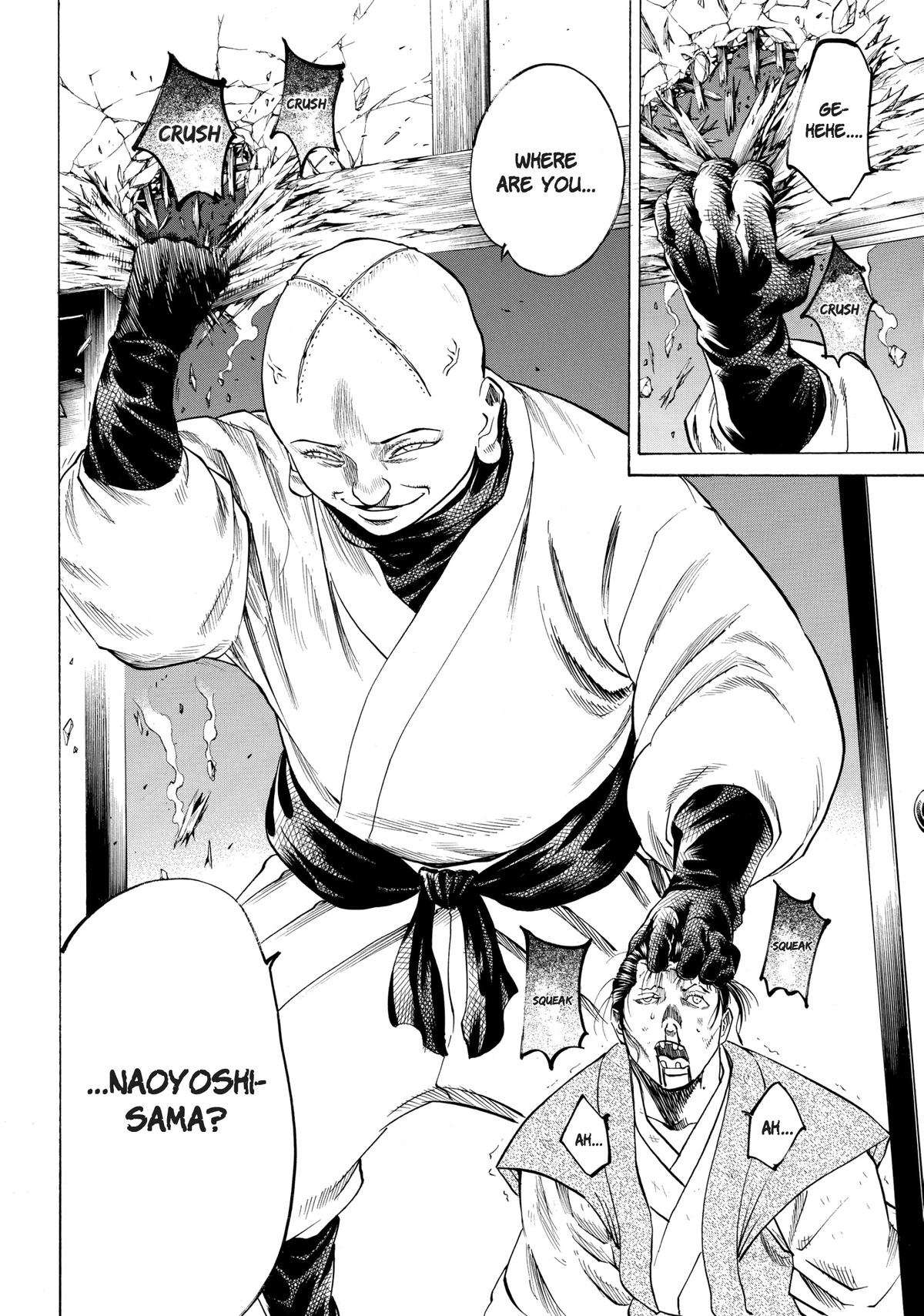 Read Gamaran Manga Online
